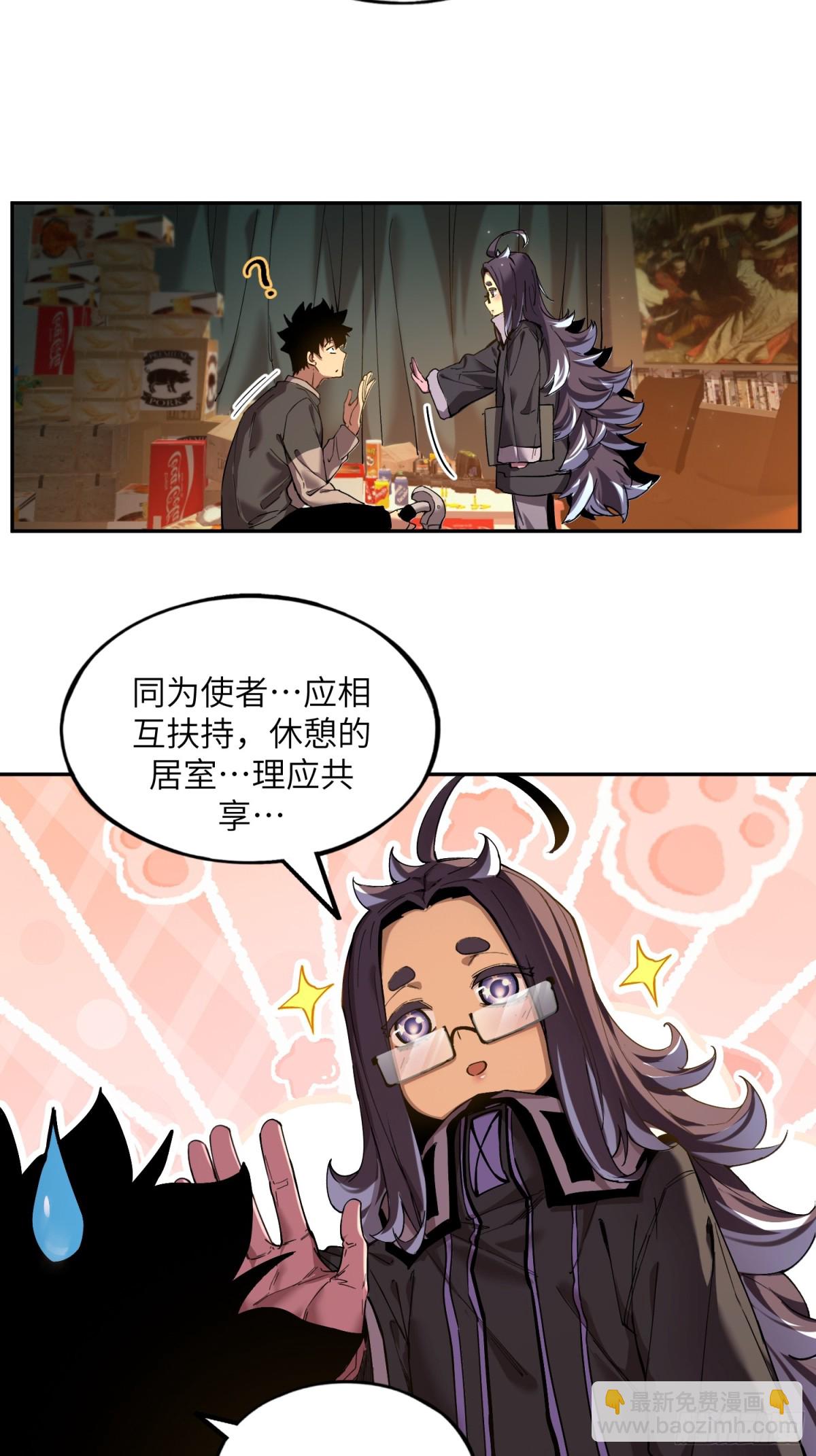 暴乱升级（3）-第18话