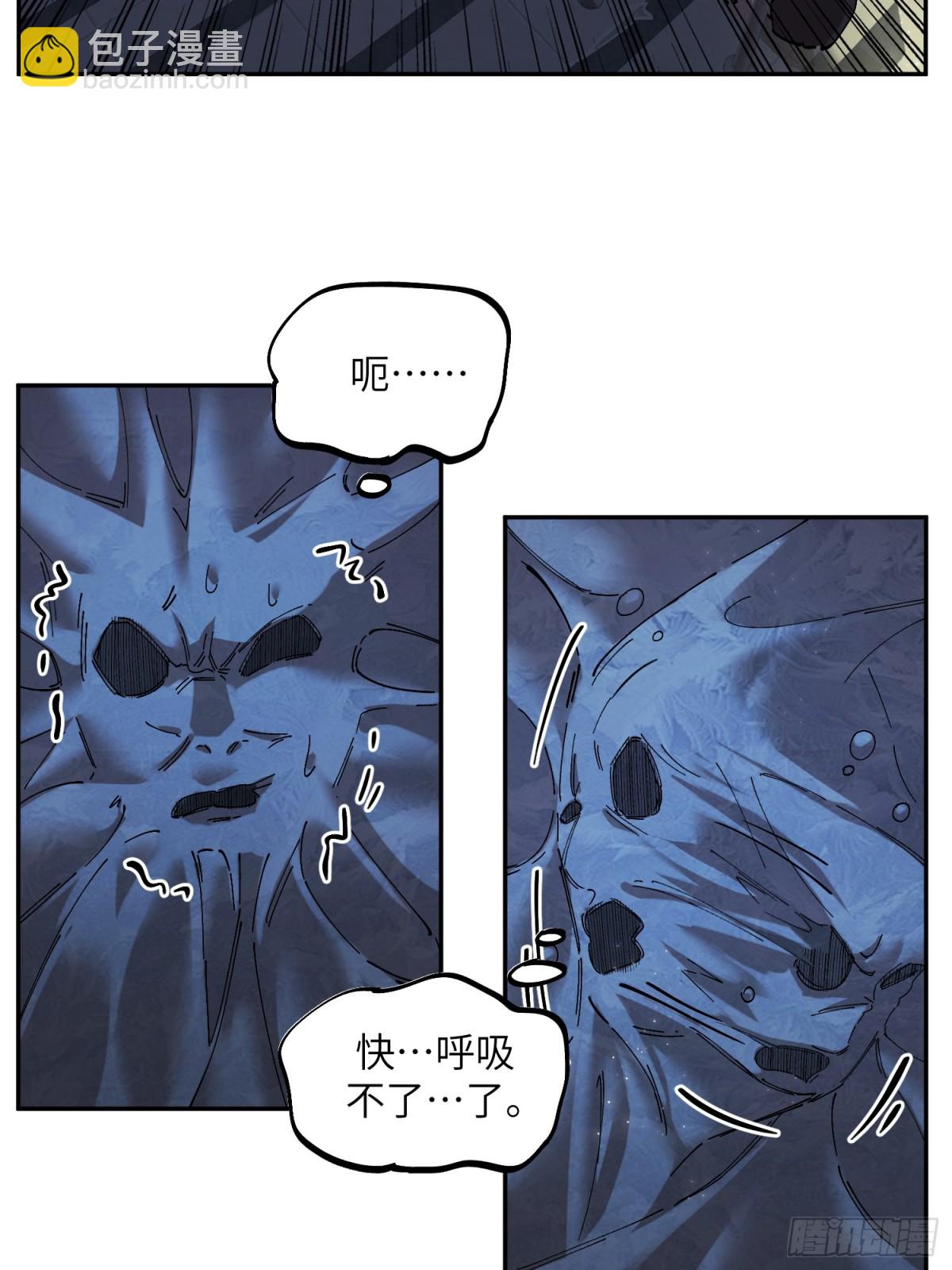 暴乱升级（3）-第18话