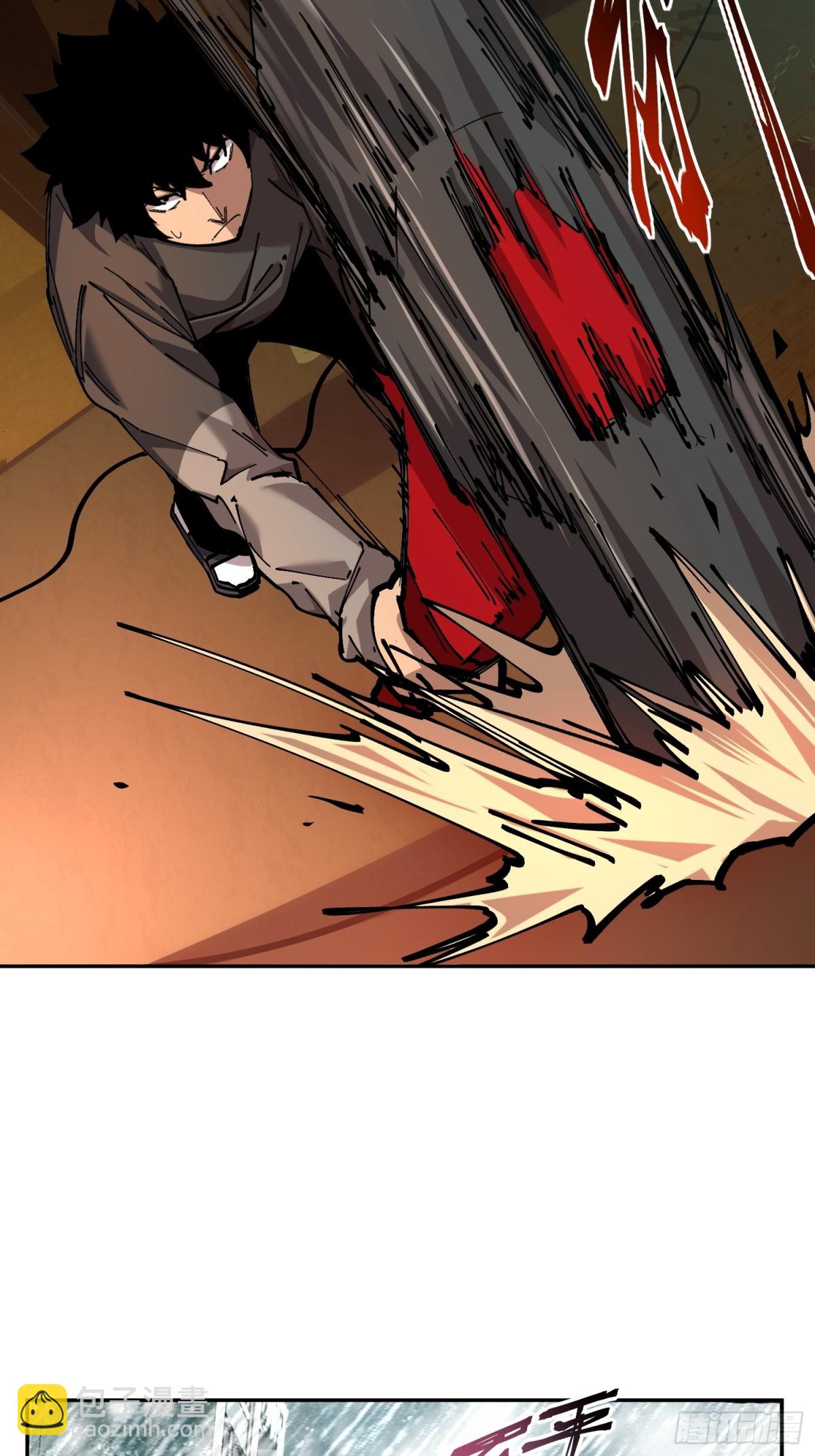 暴乱升级（3）-第18话