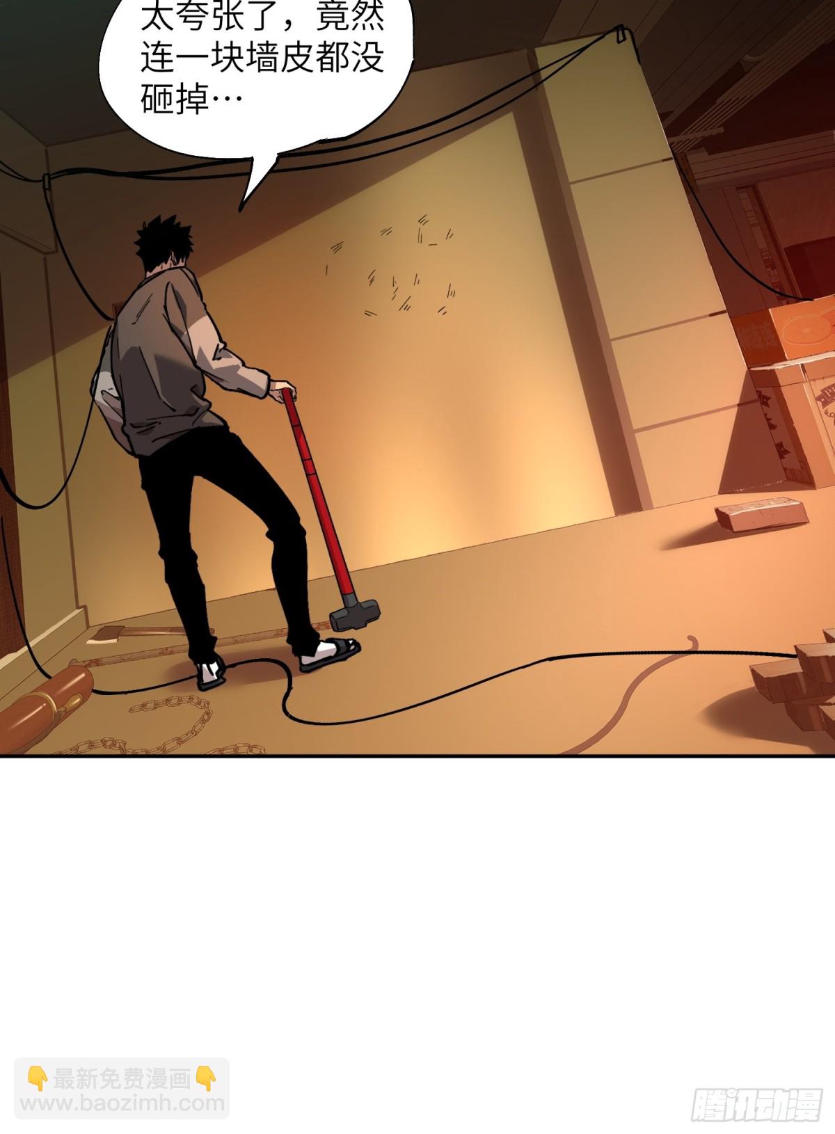 暴乱升级（3）-第18话