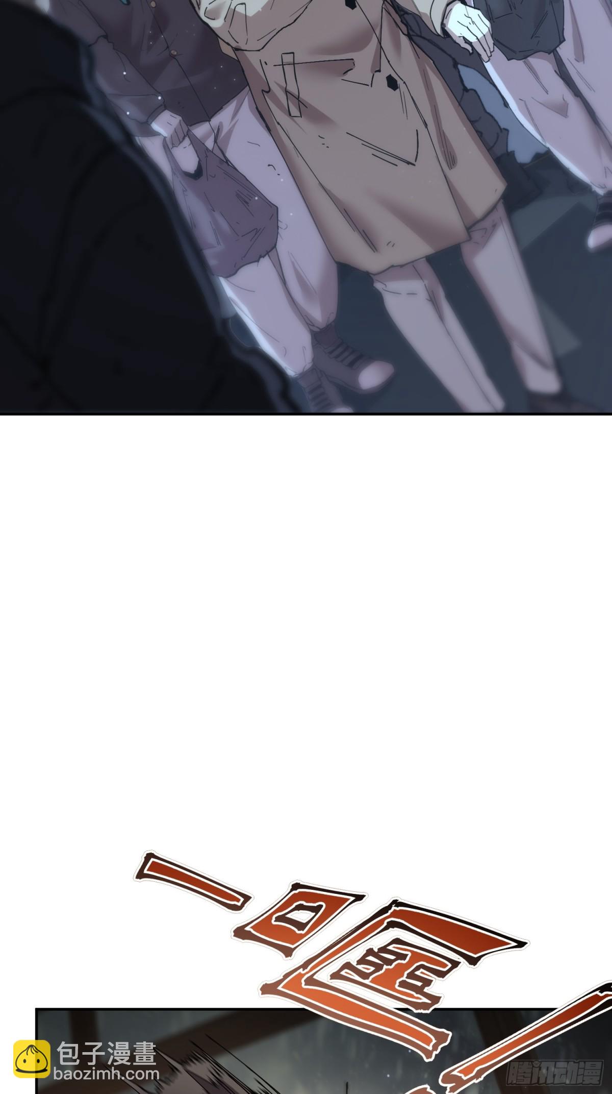 暴乱升级（4）(1/2)-第46话