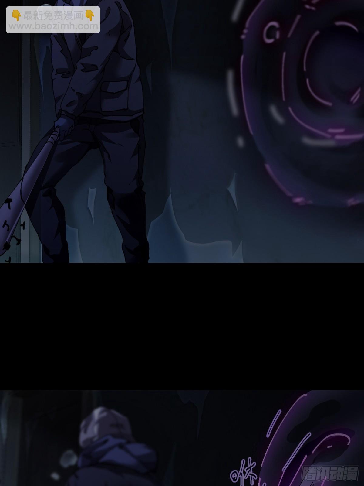 暴乱升级（4）(1/2)-第46话