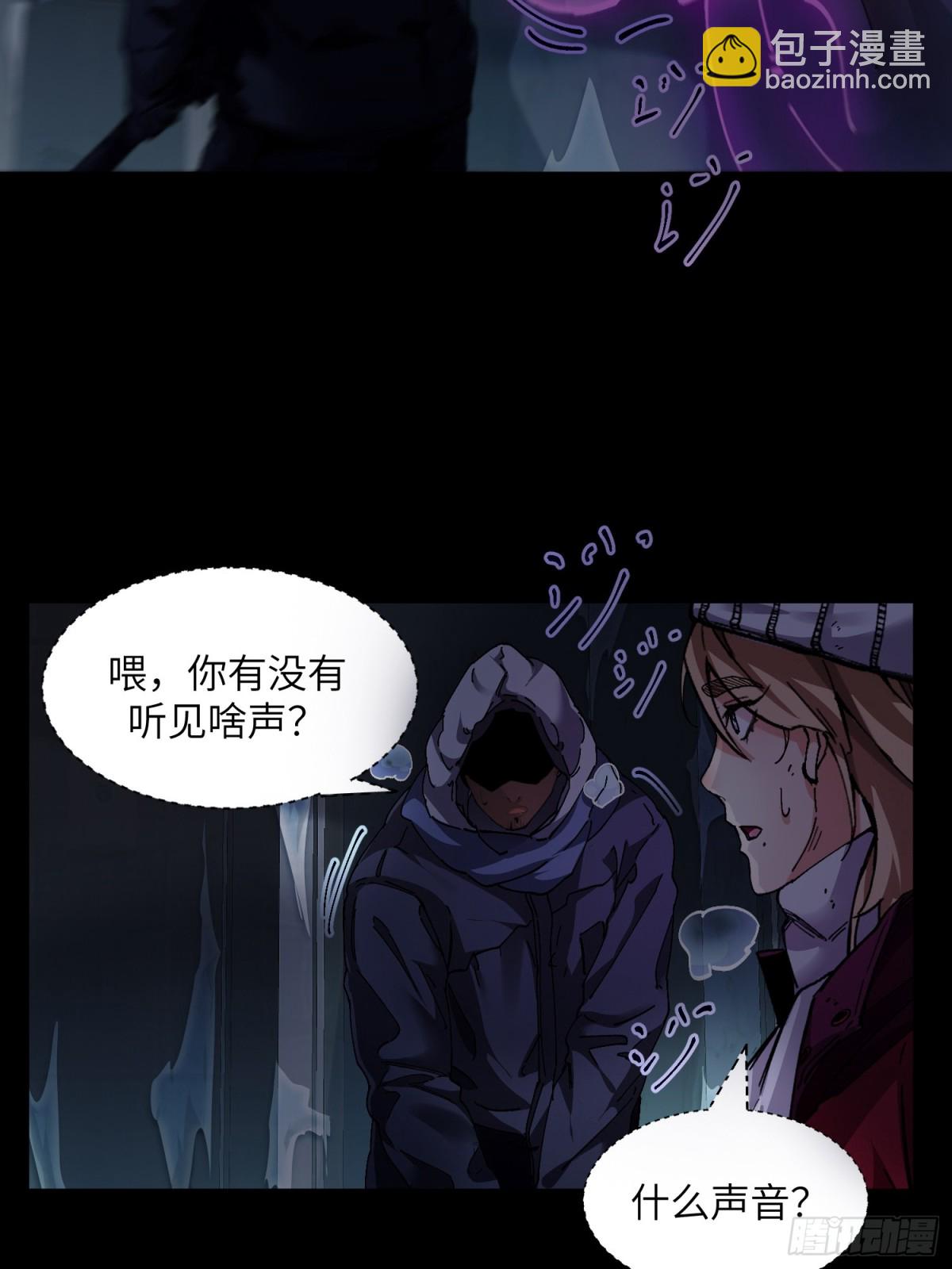 暴乱升级（4）(1/2)-第46话