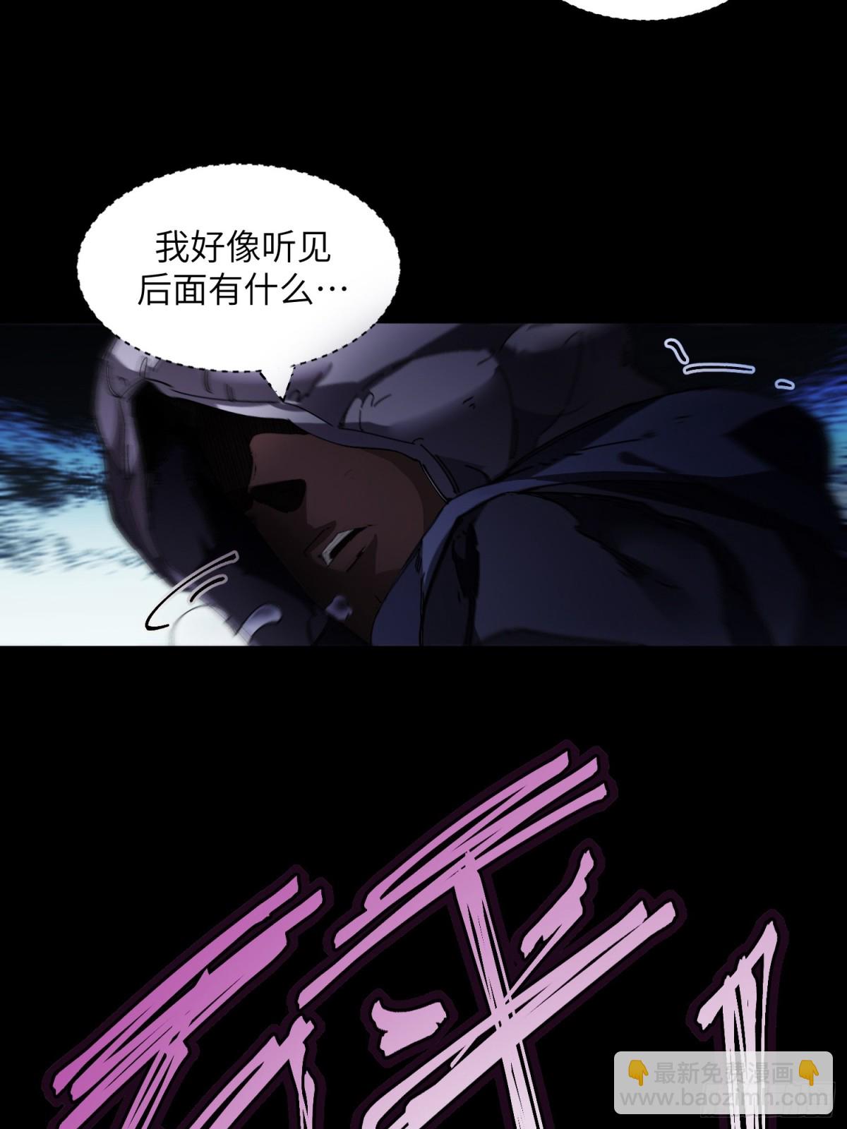 暴乱升级（4）(1/2)-第46话