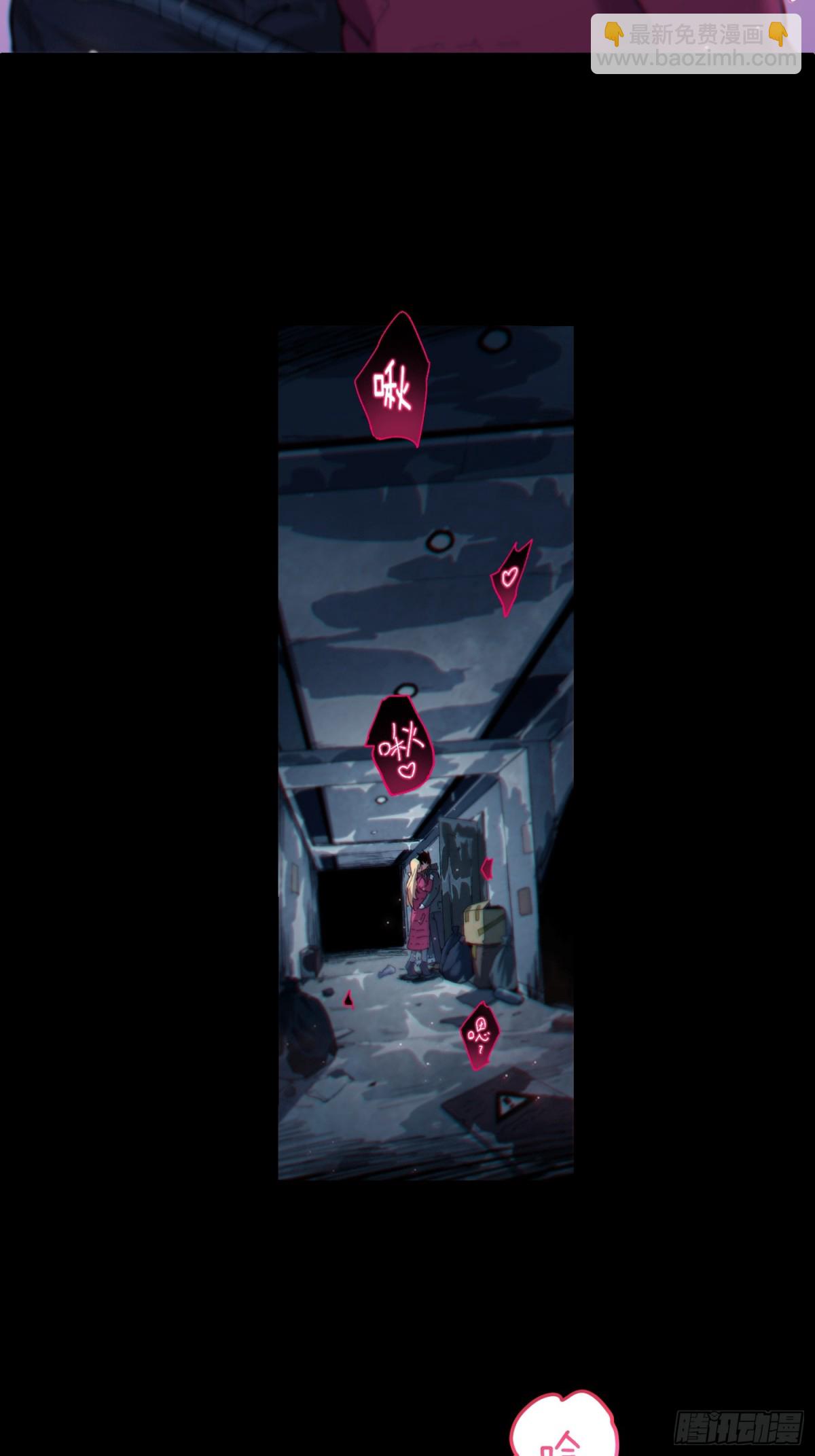 末日重生（1）(1/2)-第2话