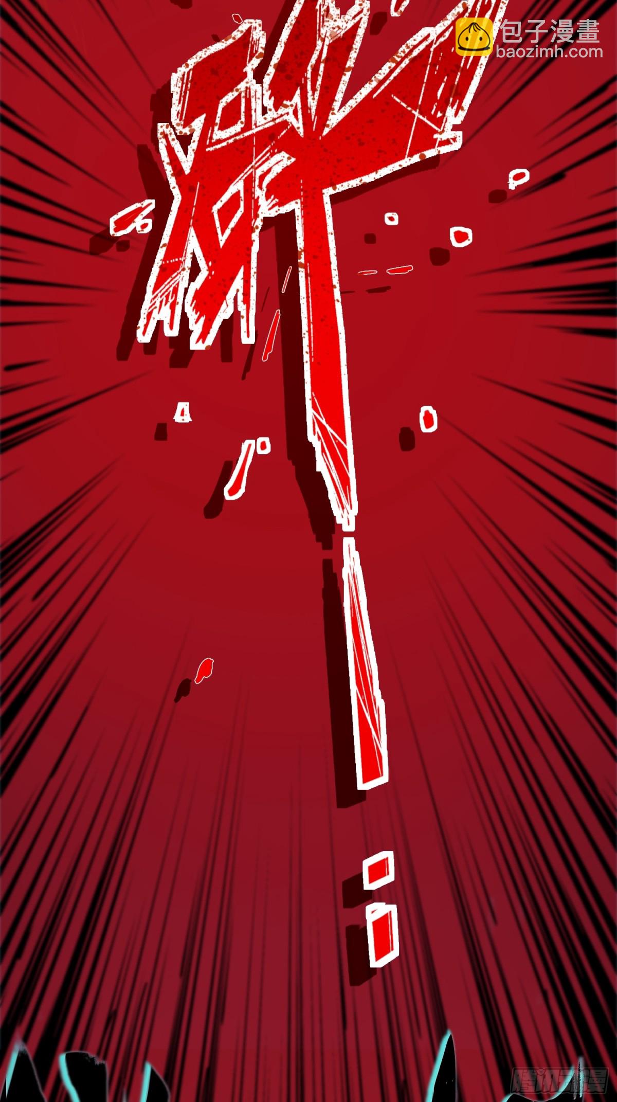 末日重生（1）(1/2)-第2话