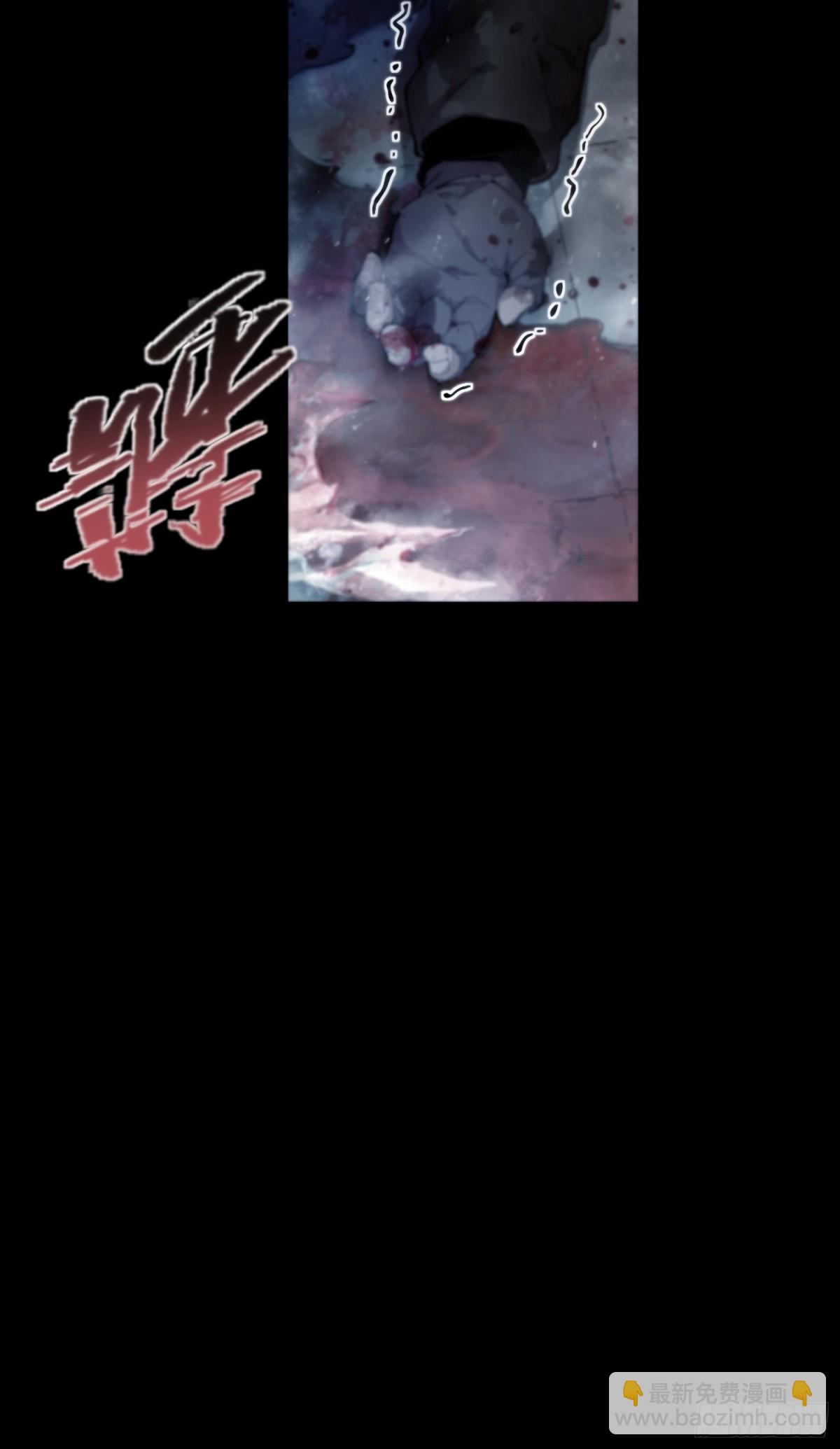 末日重生（1）(1/2)-第2话