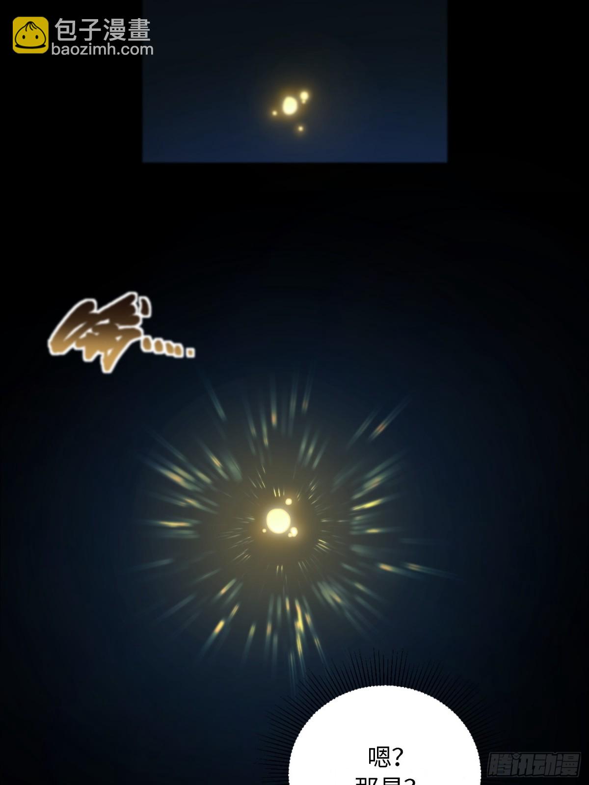 末日重生（1）(1/2)-第2话