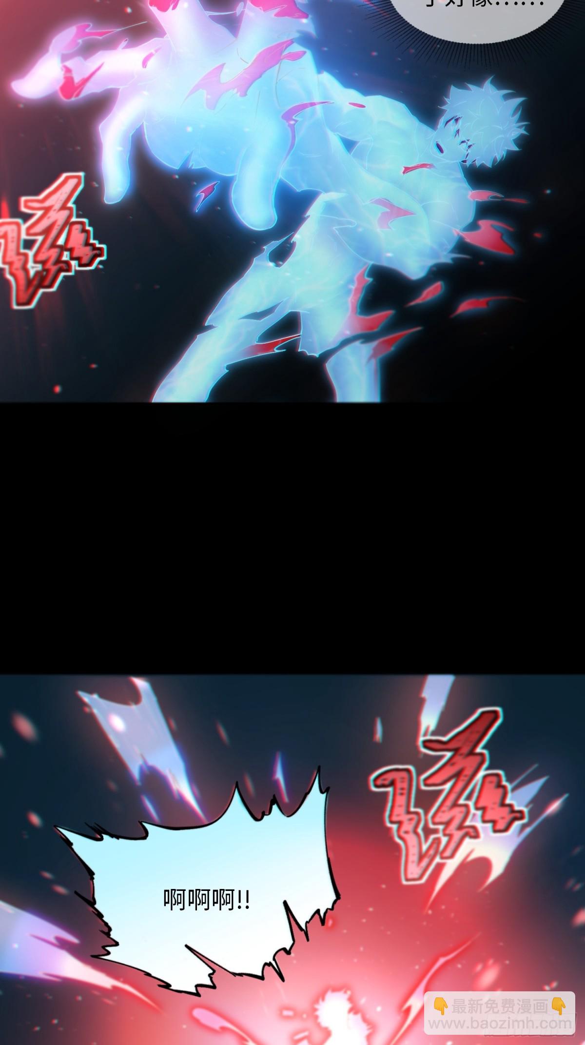 末日重生（1）(1/2)-第2话