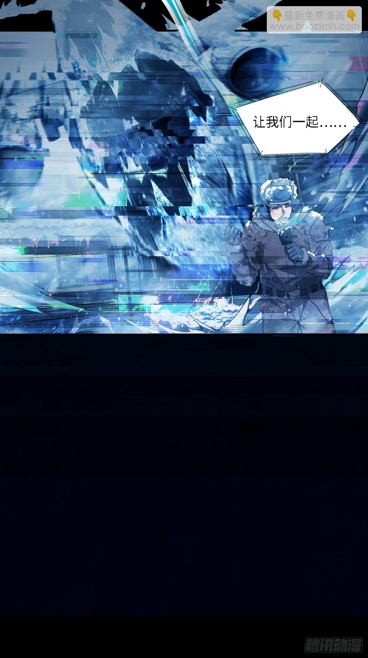 末日重生（1）(1/2)-第2话