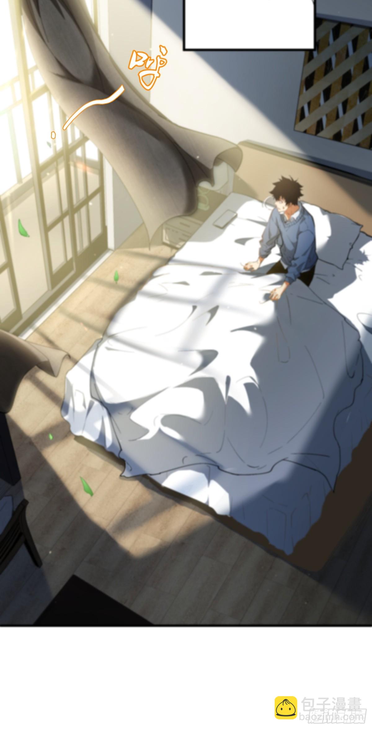 末日重生（1）(1/2)-第2话