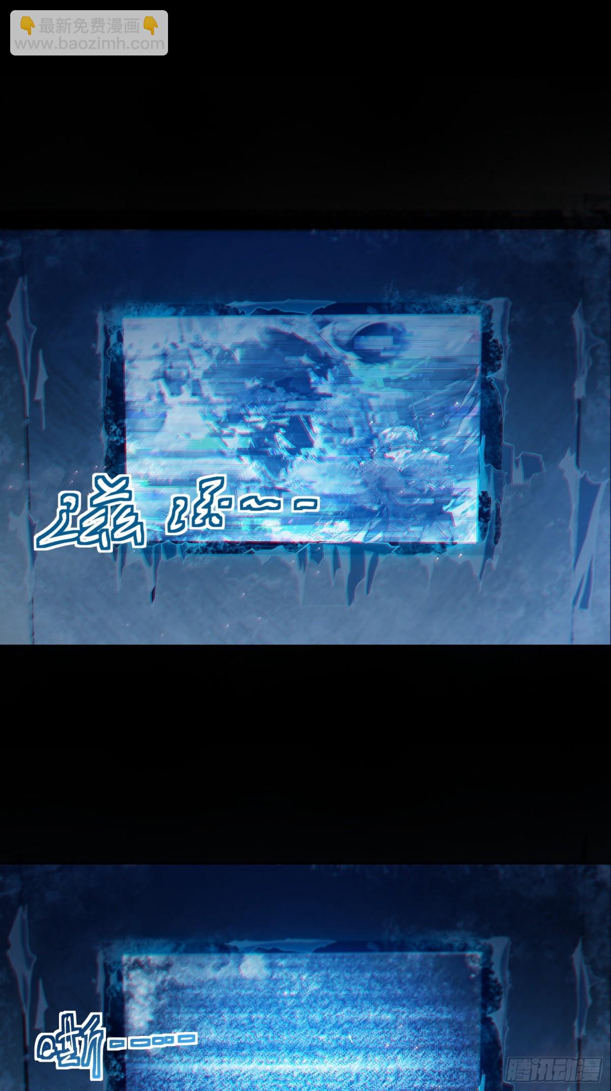 末日重生（1）(1/2)-第2话