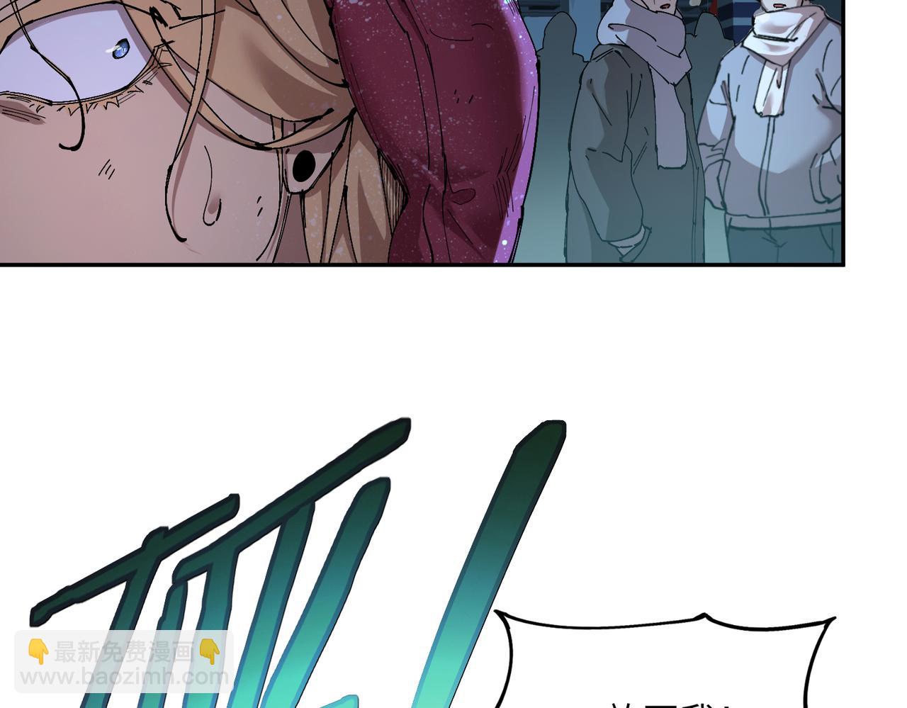 秩序失衡（1）(1/3)-第20话