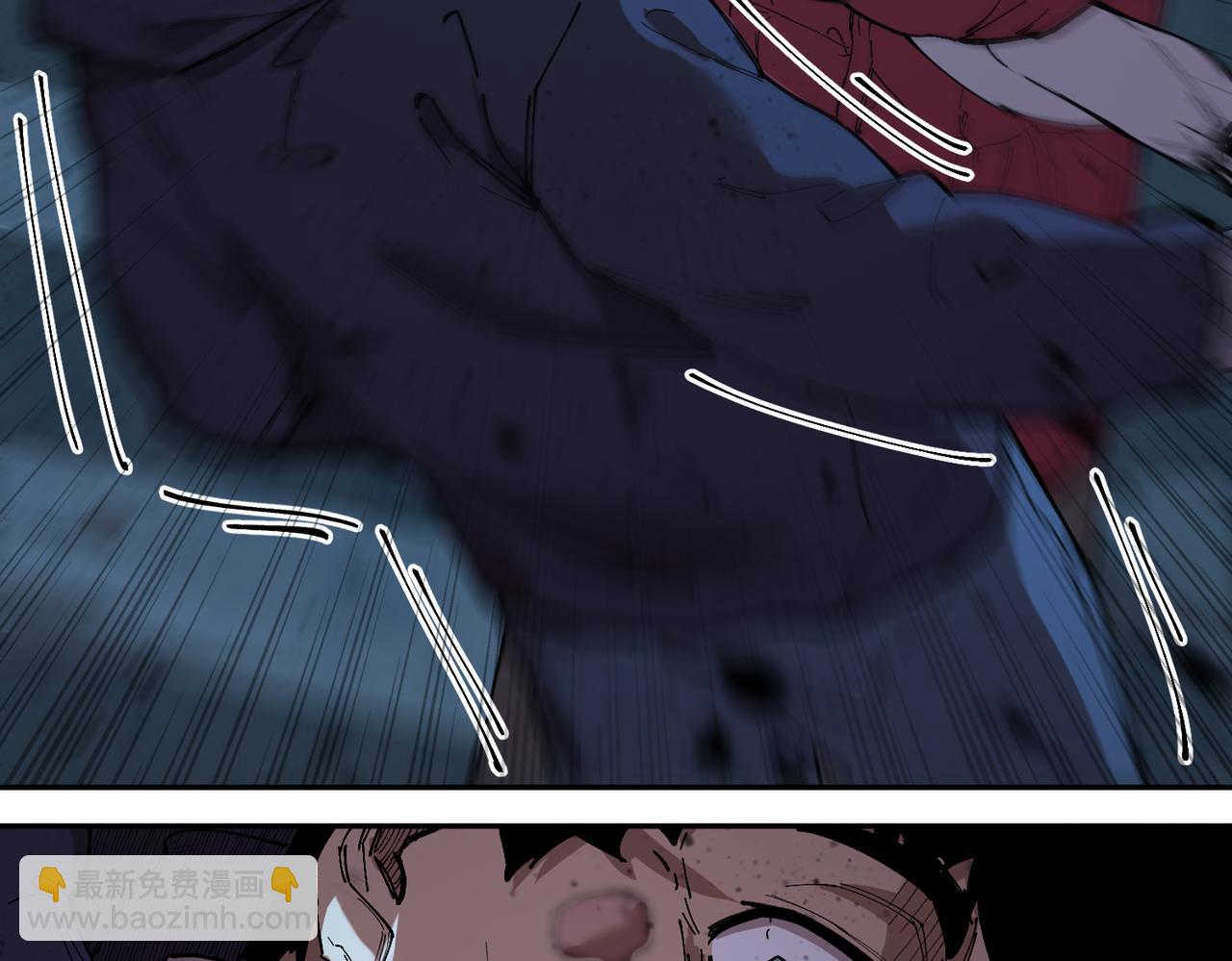 秩序失衡（1）(1/3)-第20话