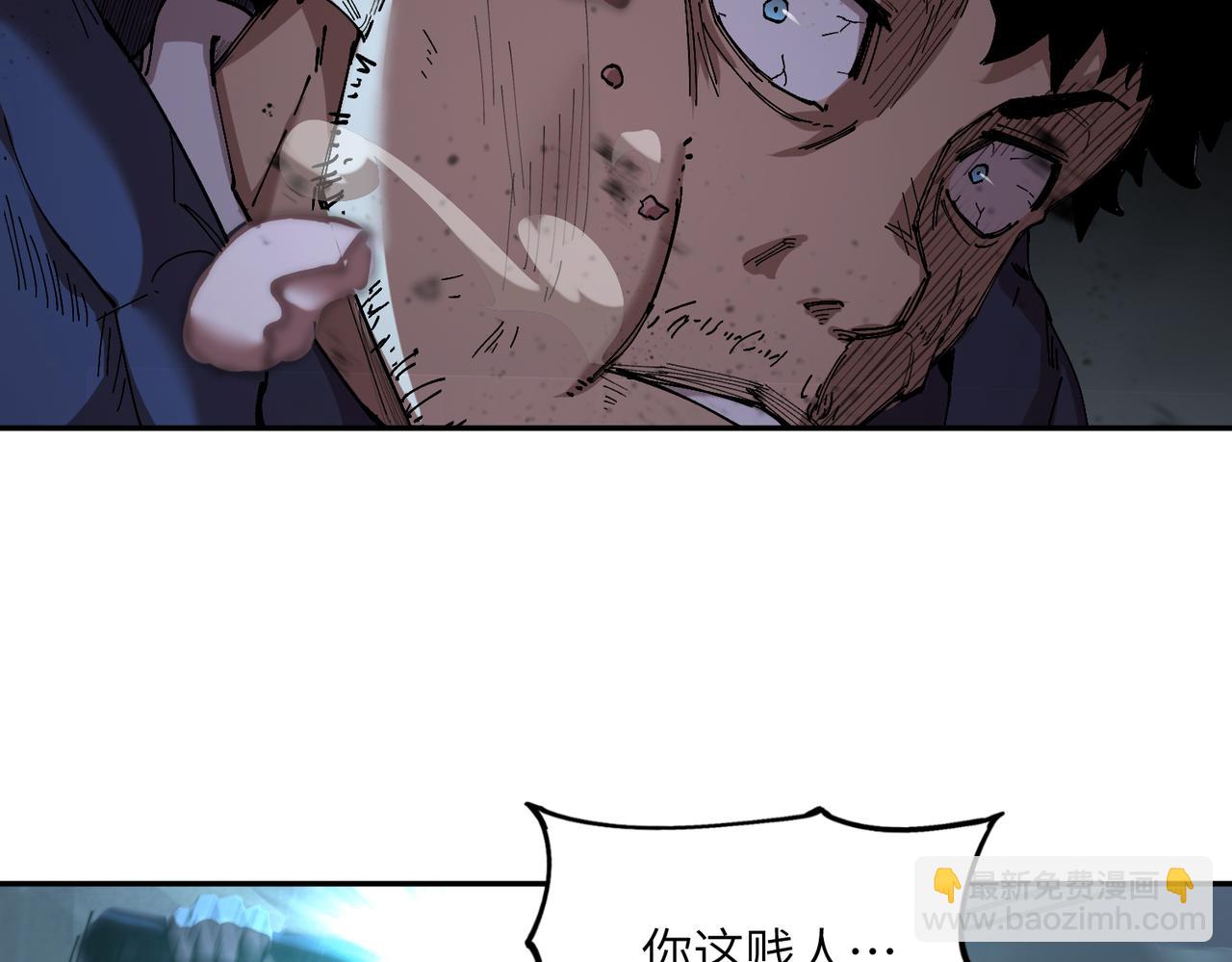 秩序失衡（1）(1/3)-第20话