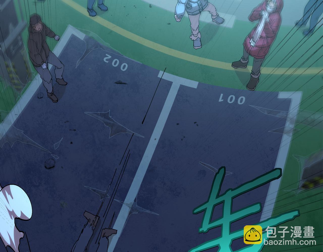 秩序失衡（1）(1/3)-第20话