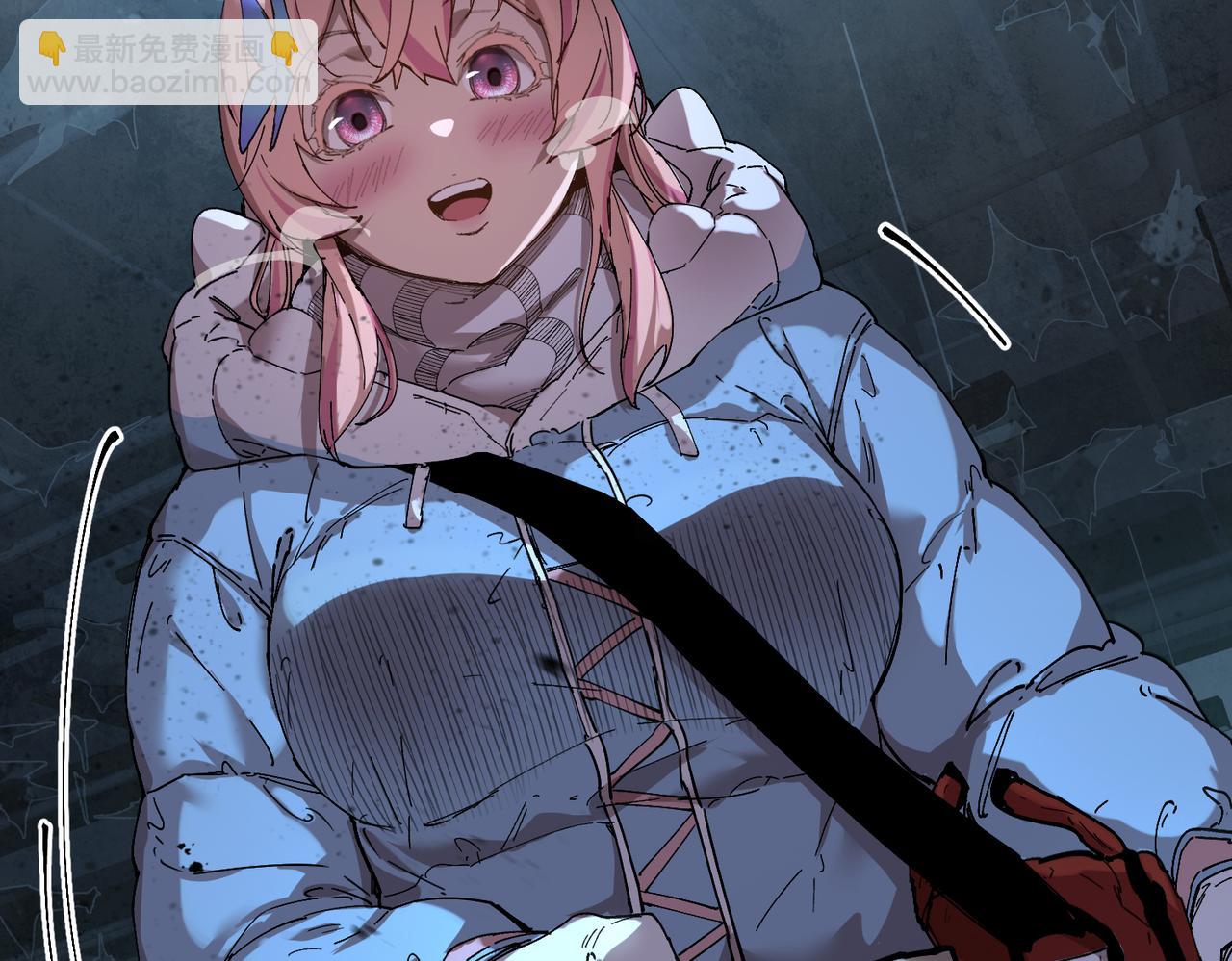 秩序失衡（1）(1/3)-第20话