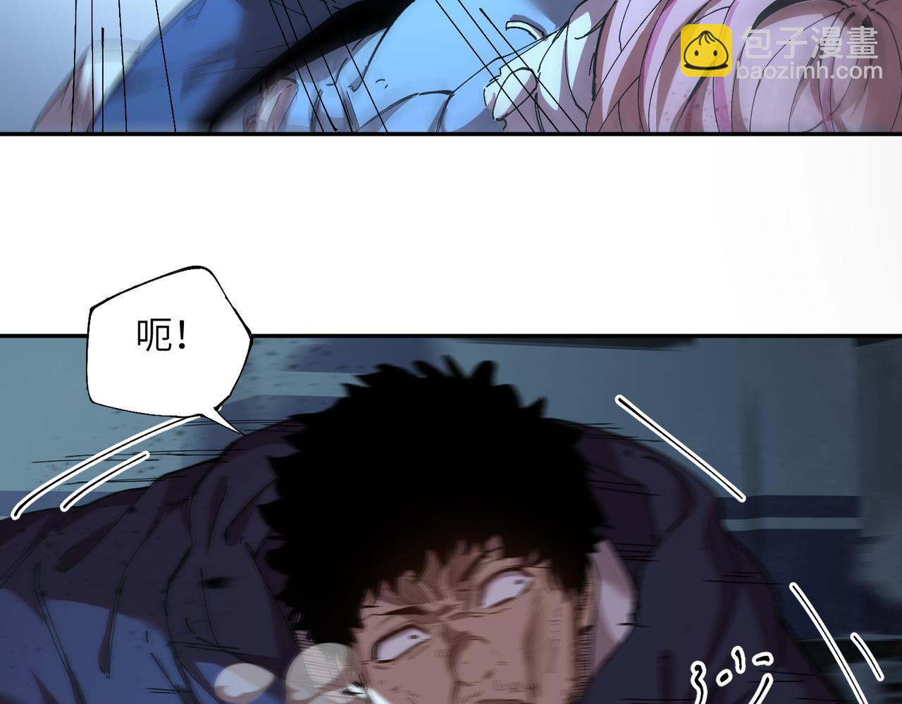 秩序失衡（1）(1/3)-第20话