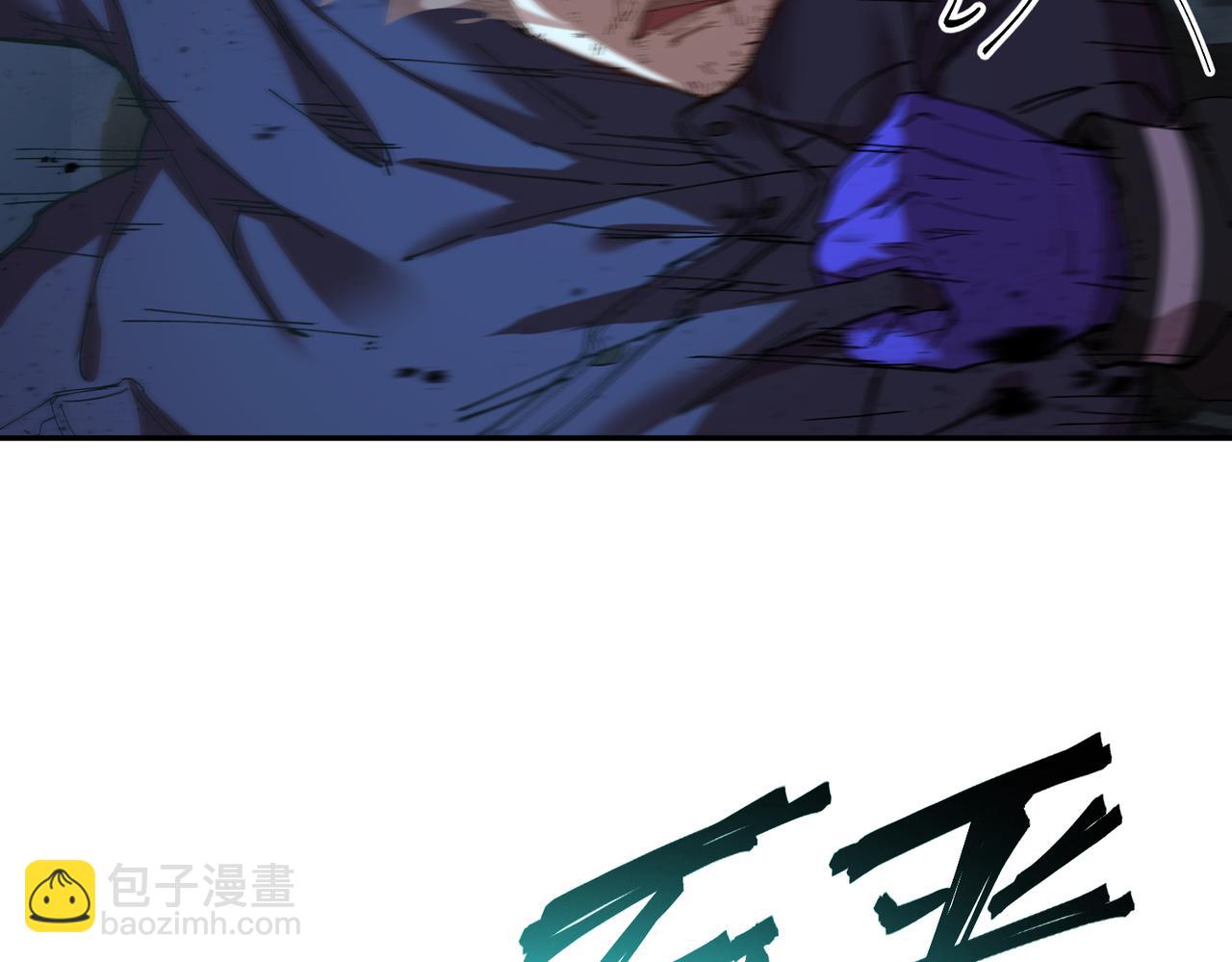 秩序失衡（1）(1/3)-第20话