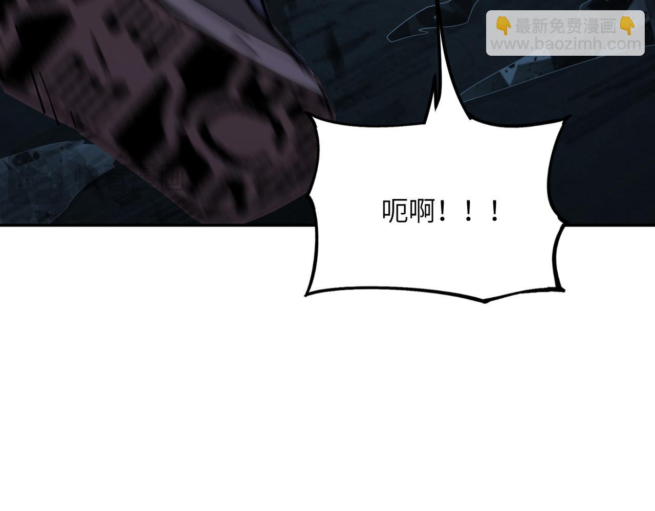 秩序失衡（1）(1/3)-第20话