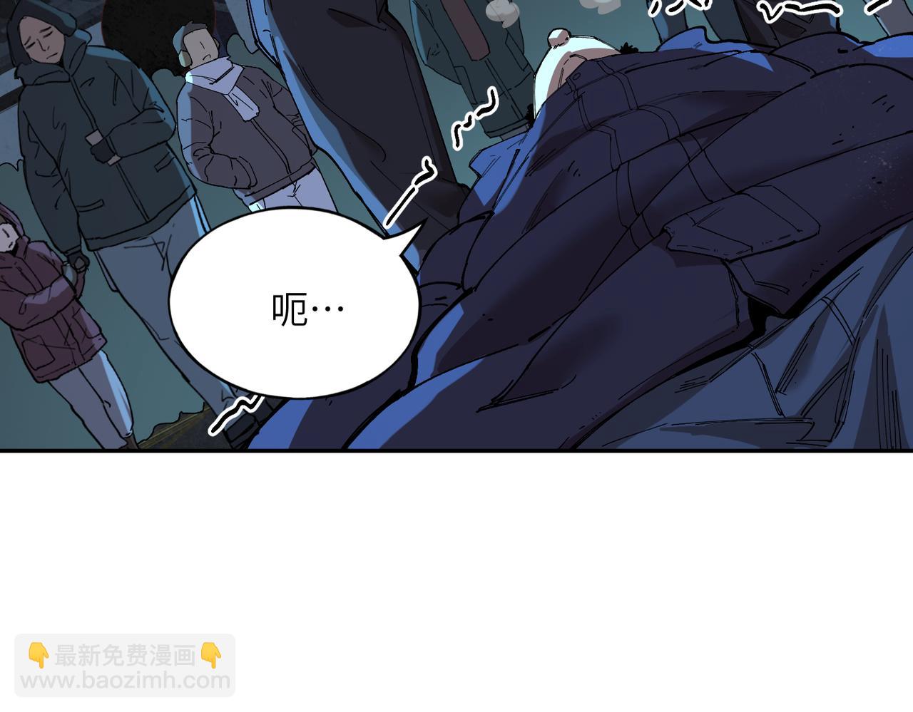 秩序失衡（1）(1/3)-第20话