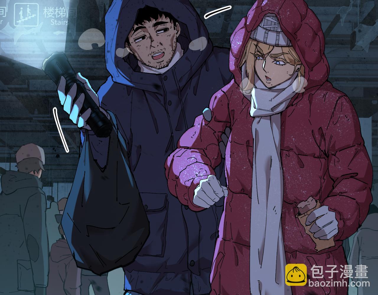 秩序失衡（1）(1/3)-第20话