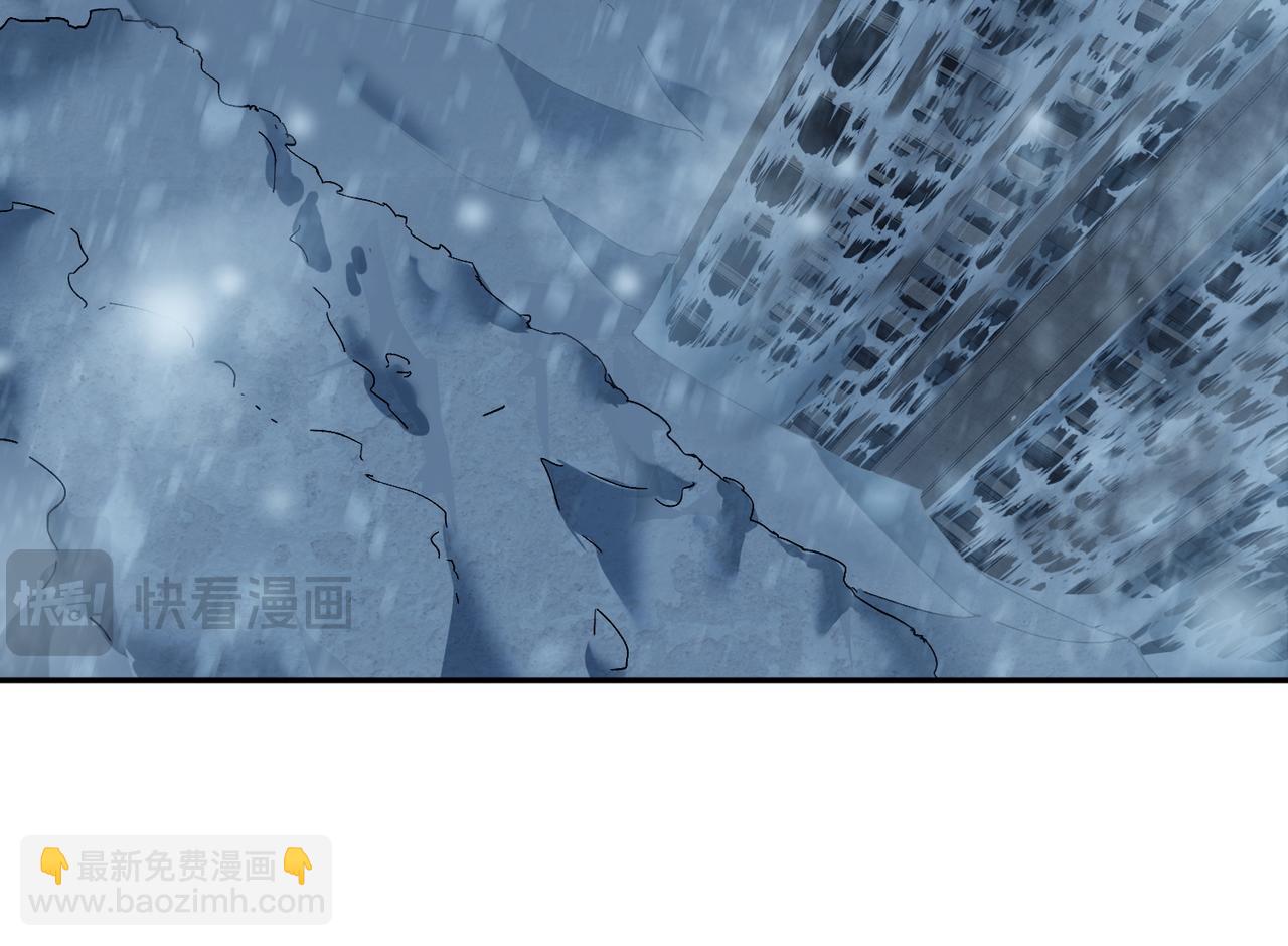 秩序失衡（3）(1/3)-第22话