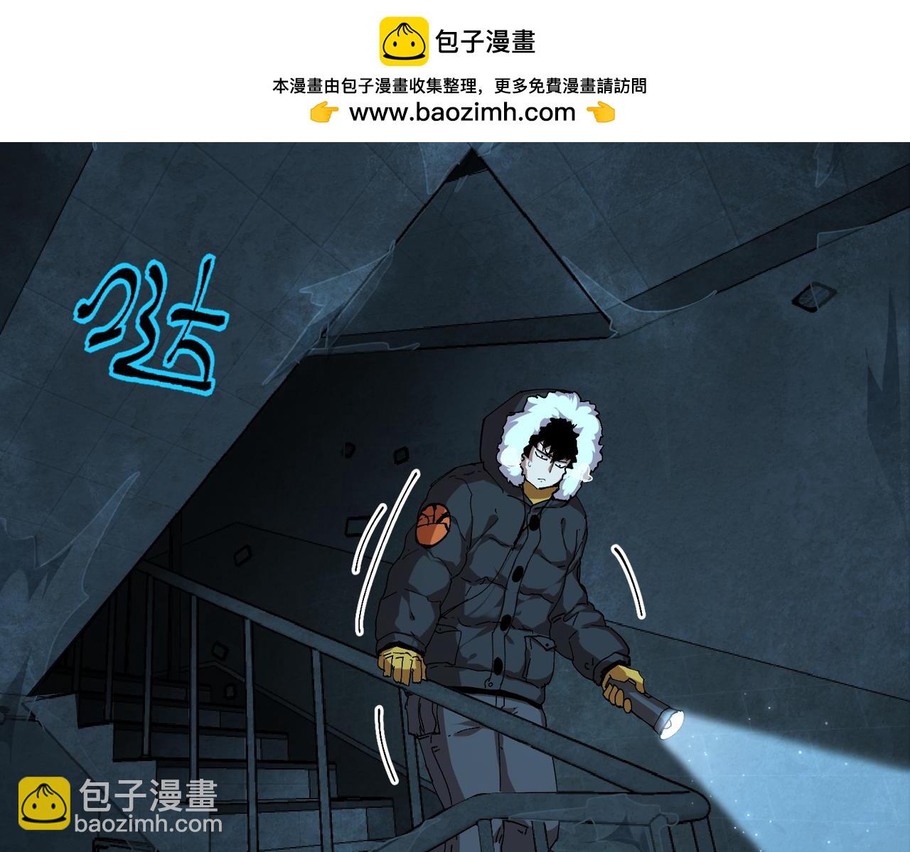 秩序失衡（3）(1/3)-第22话