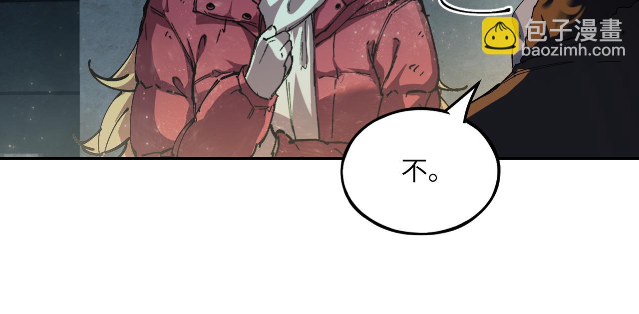 秩序失衡（3）(1/3)-第22话