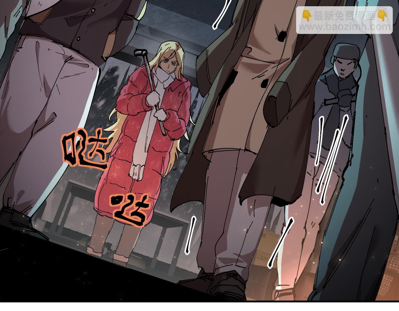 秩序失衡（3）(1/3)-第22话