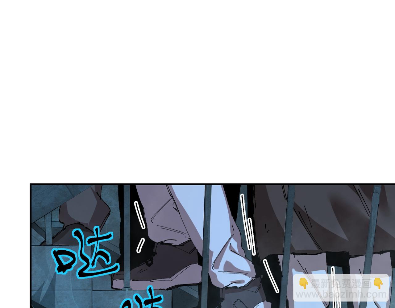 秩序失衡（3）(1/3)-第22话