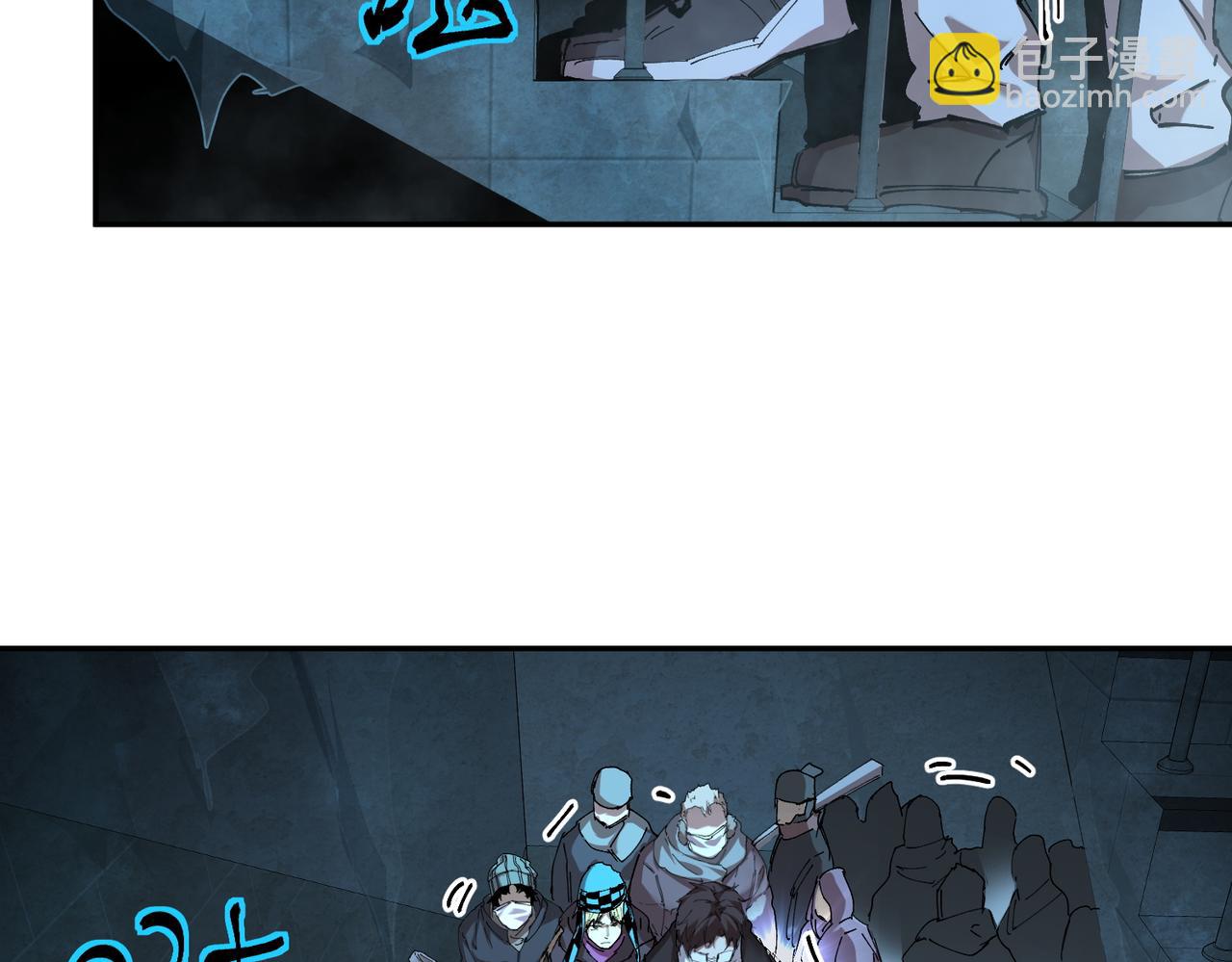 秩序失衡（3）(1/3)-第22话