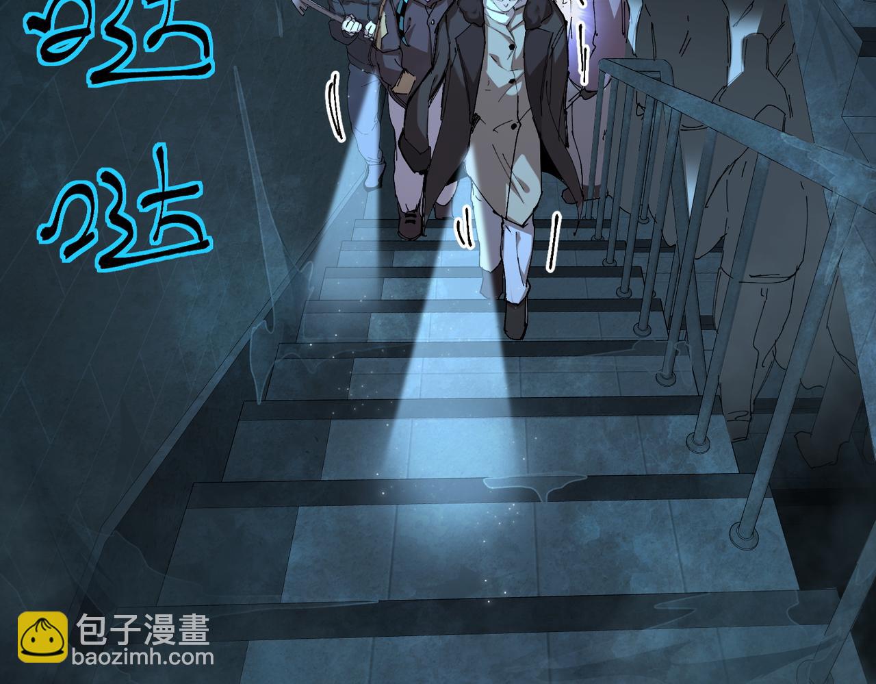 秩序失衡（3）(1/3)-第22话