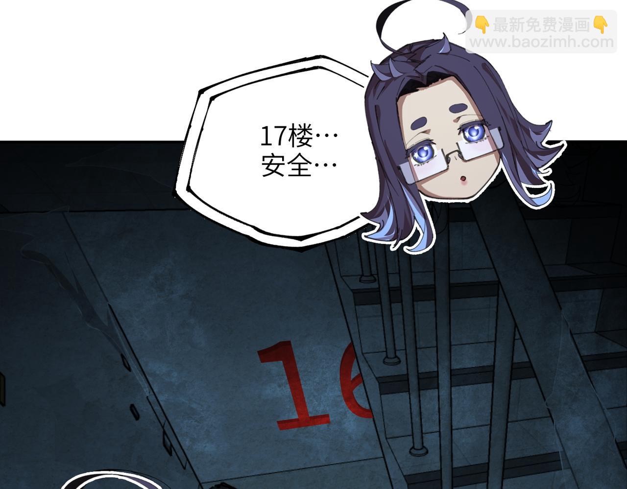 秩序失衡（3）(1/3)-第22话