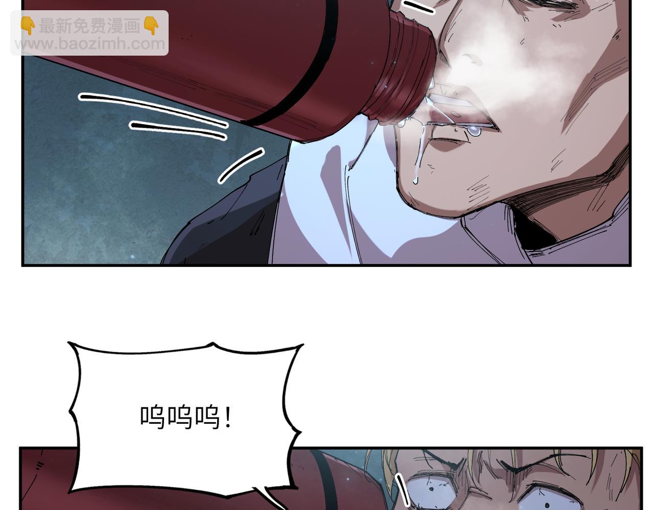 秩序失衡（3）(1/3)-第22话