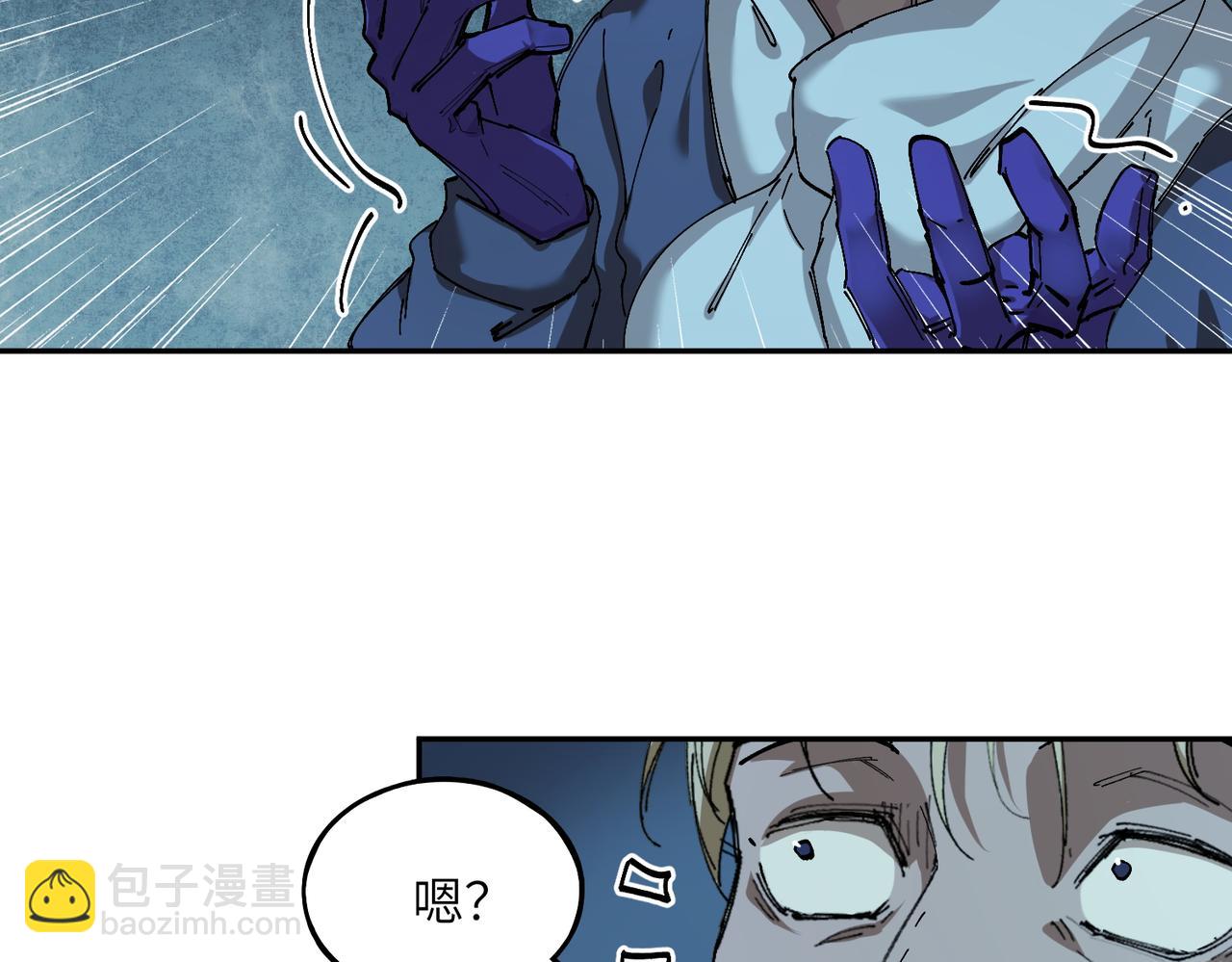 秩序失衡（3）(1/3)-第22话