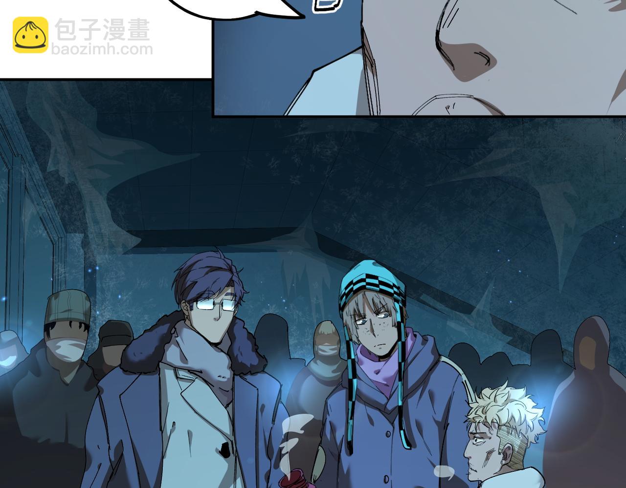 秩序失衡（3）(1/3)-第22话