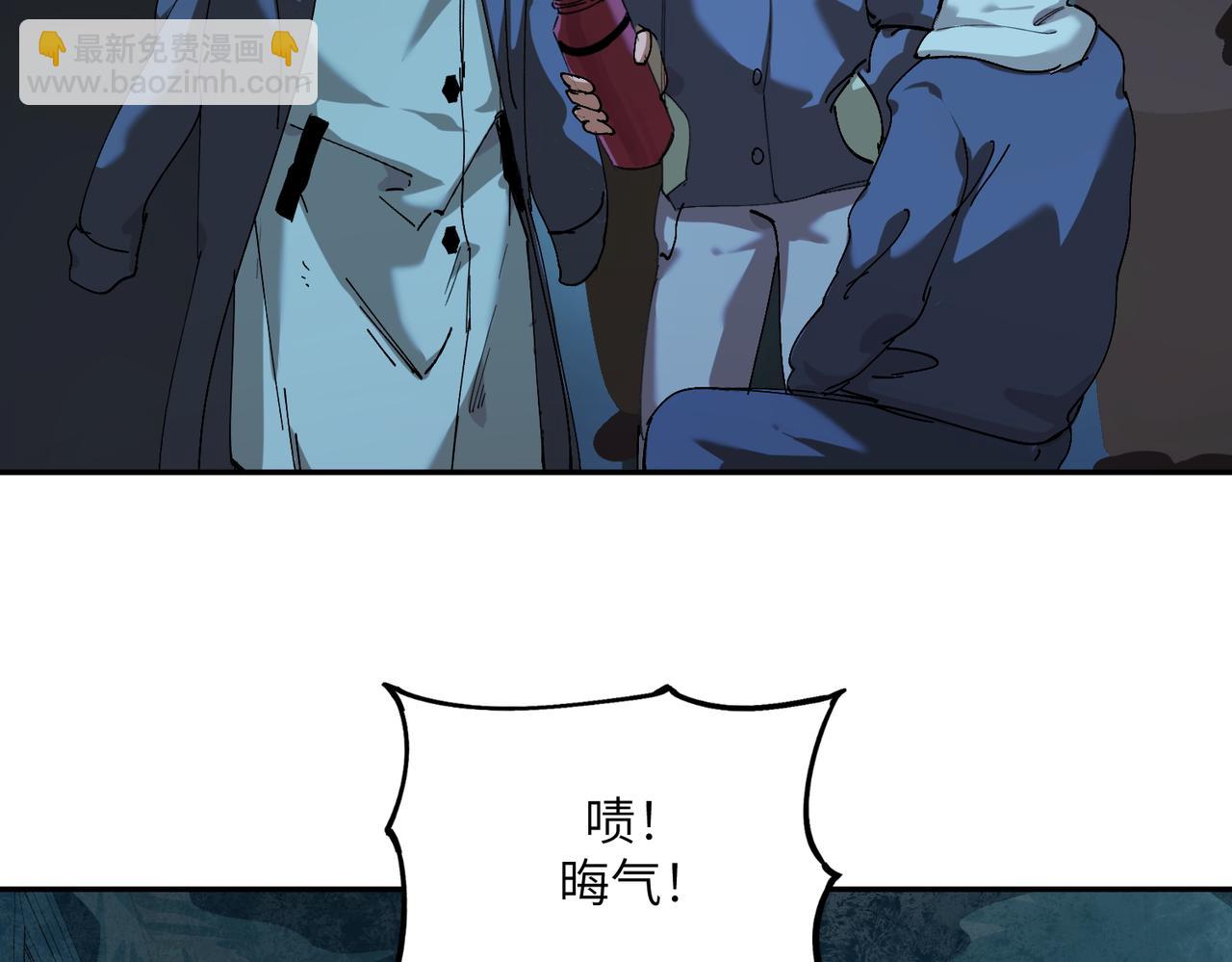 秩序失衡（3）(1/3)-第22话