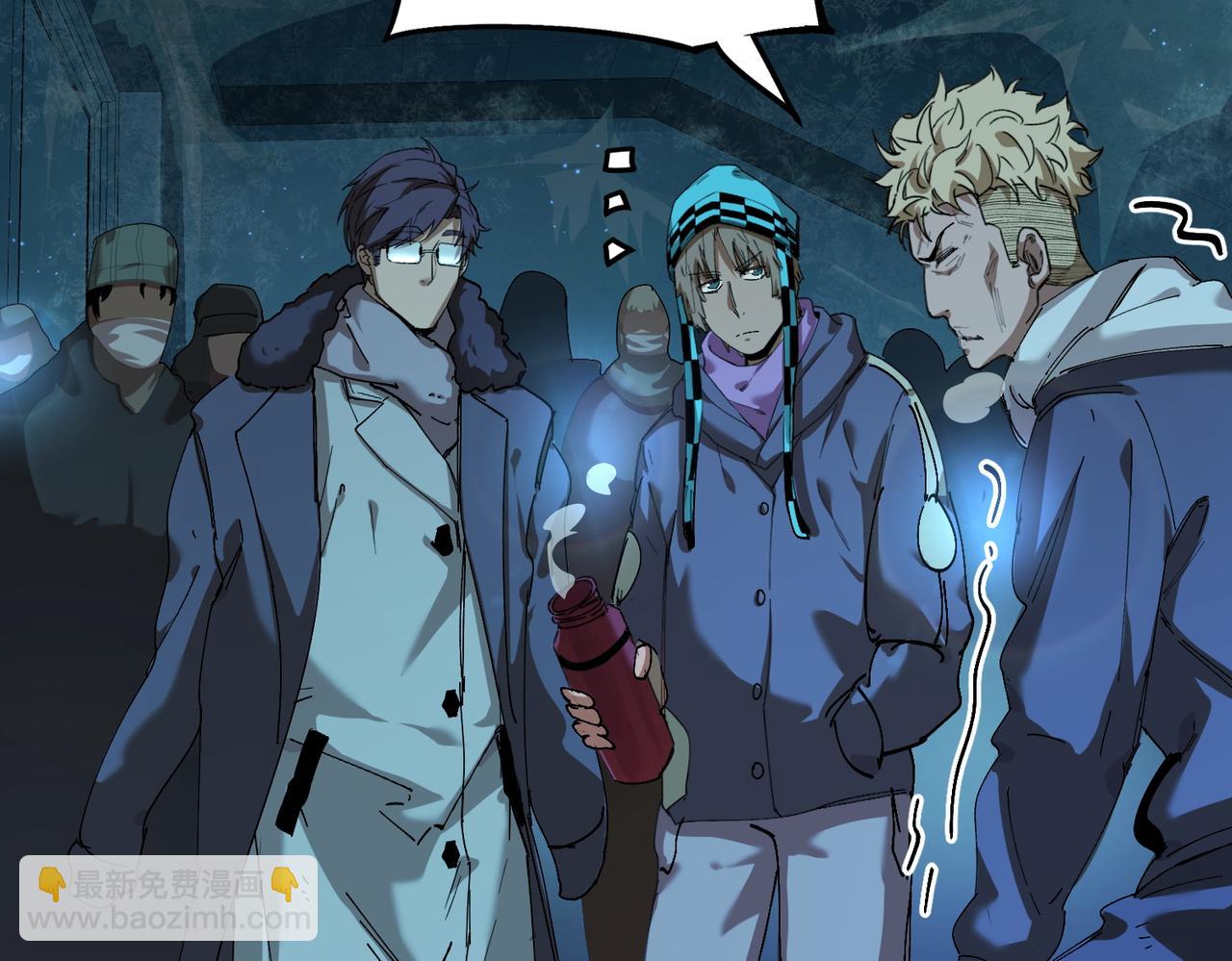 秩序失衡（3）(1/3)-第22话