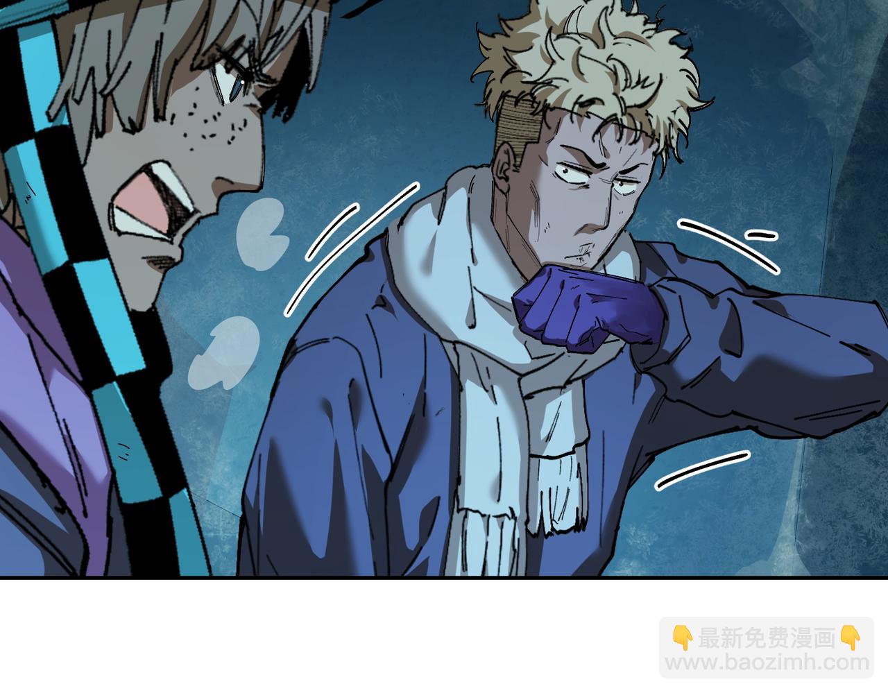 秩序失衡（3）(1/3)-第22话