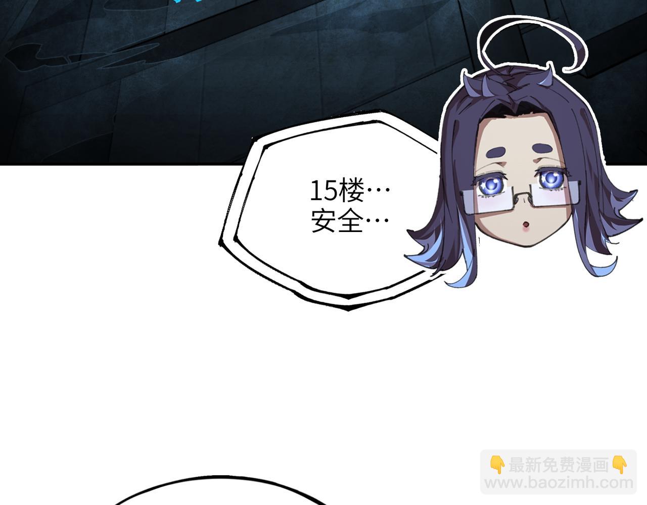 秩序失衡（3）(1/3)-第22话