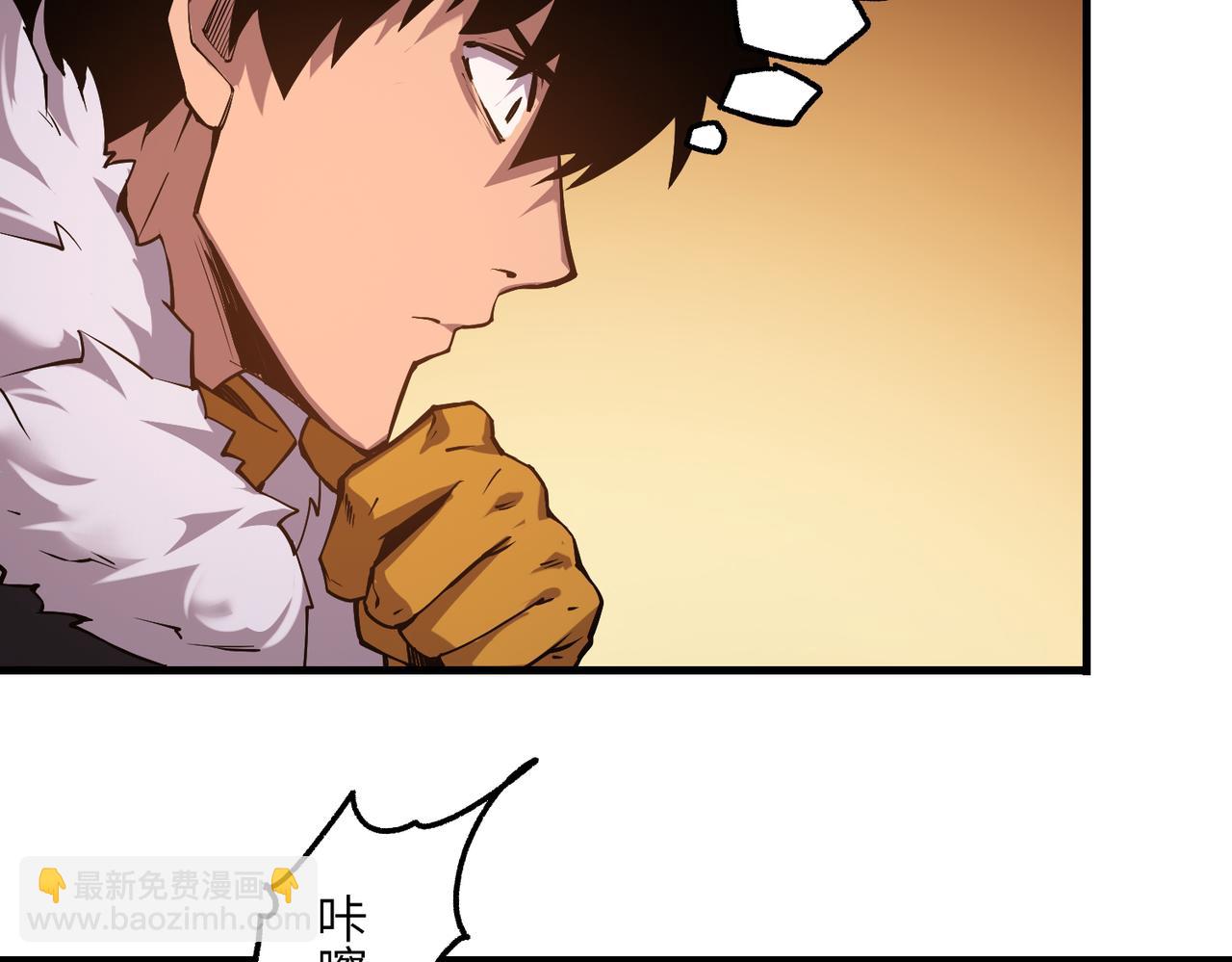 秩序失衡（5）(1/3)-第24话