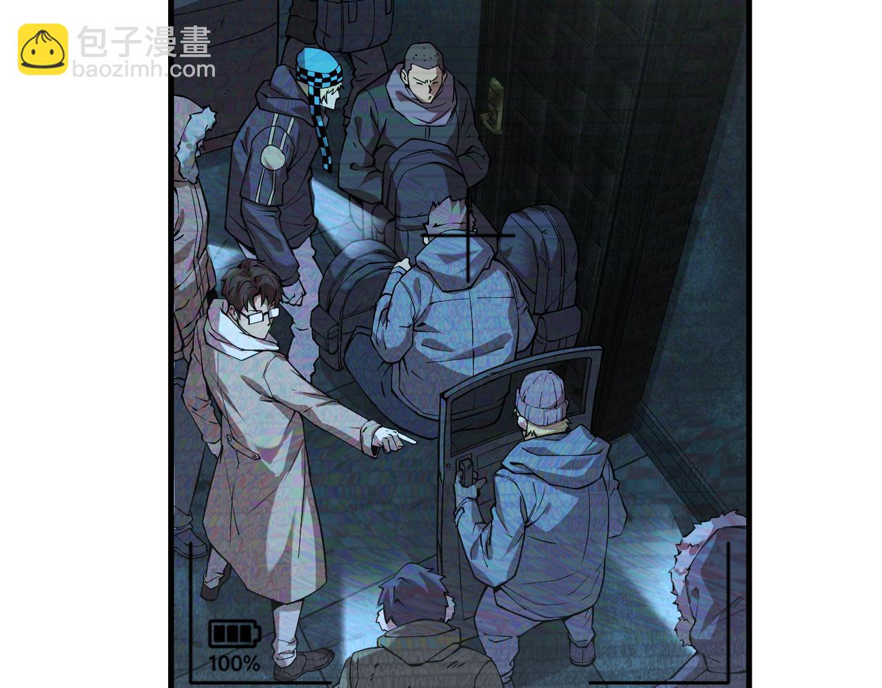 秩序失衡（5）(1/3)-第24话