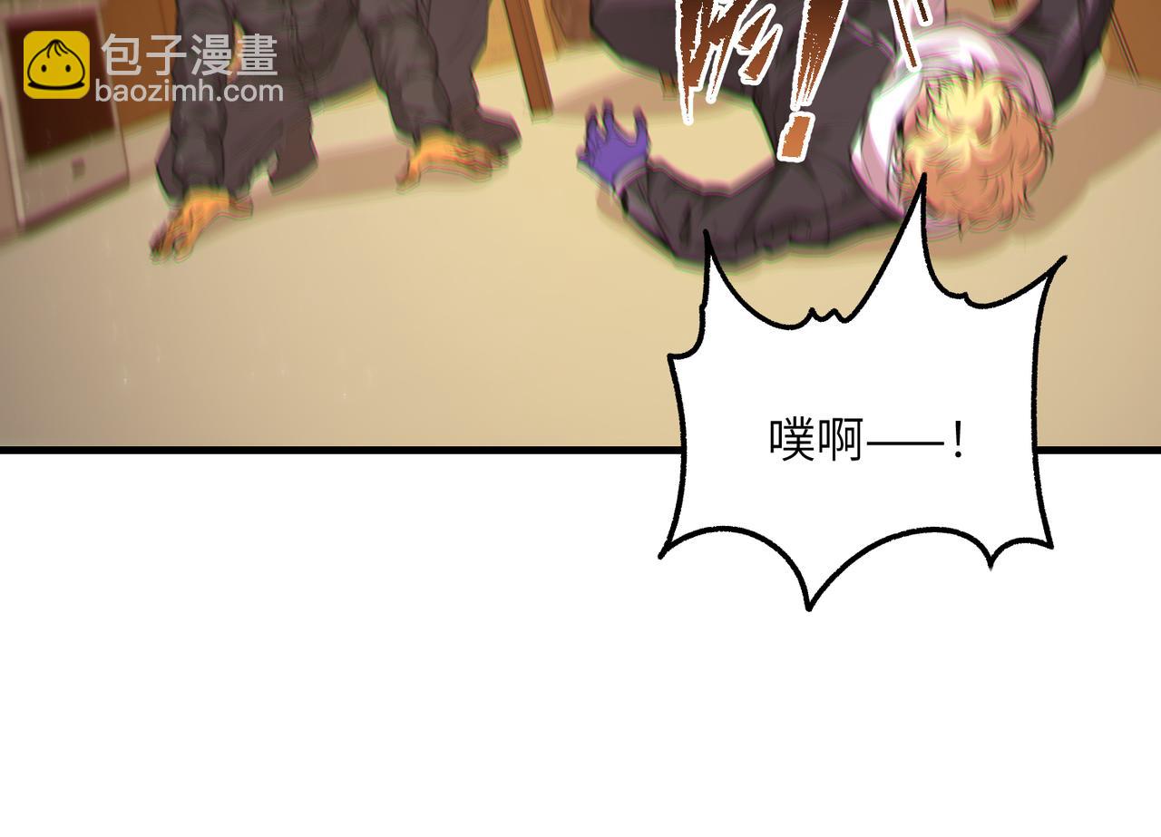 秩序失衡（5）(1/3)-第24话