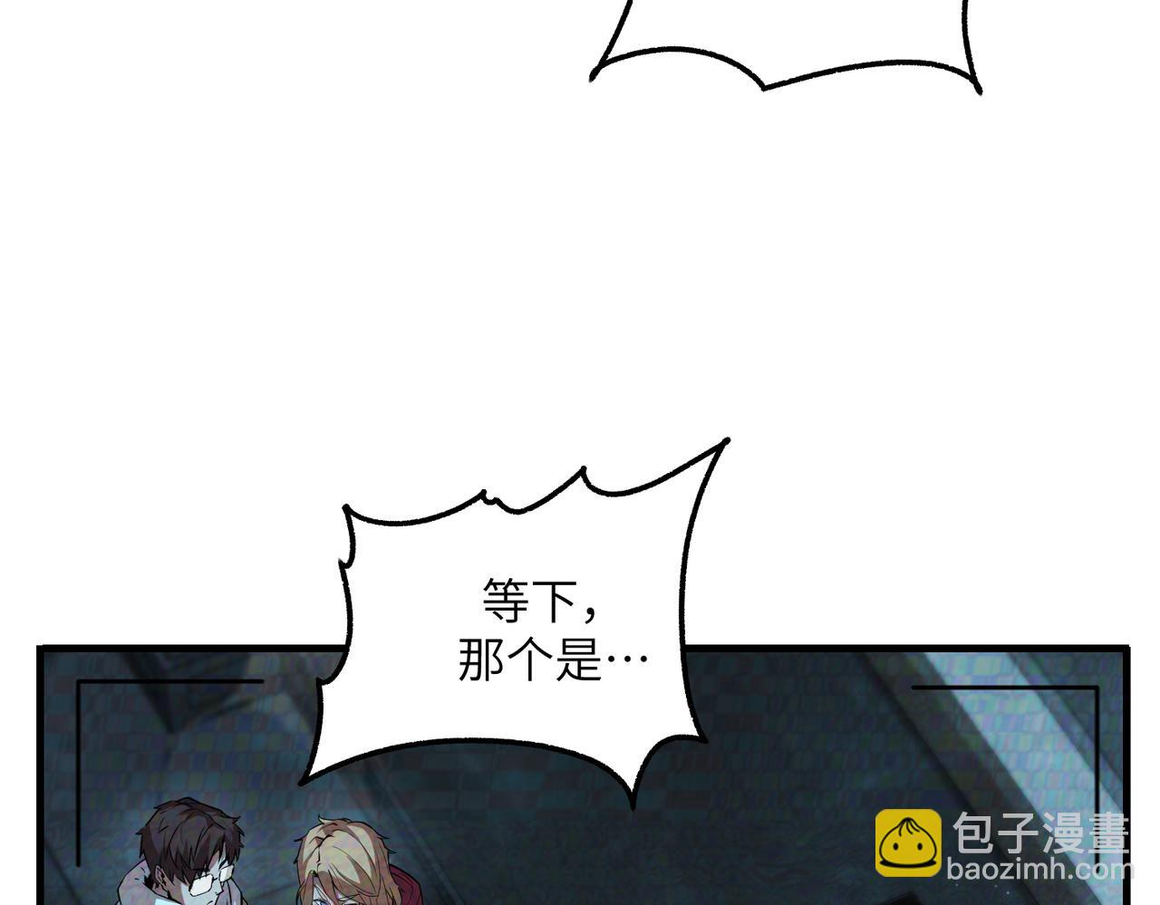 秩序失衡（5）(1/3)-第24话