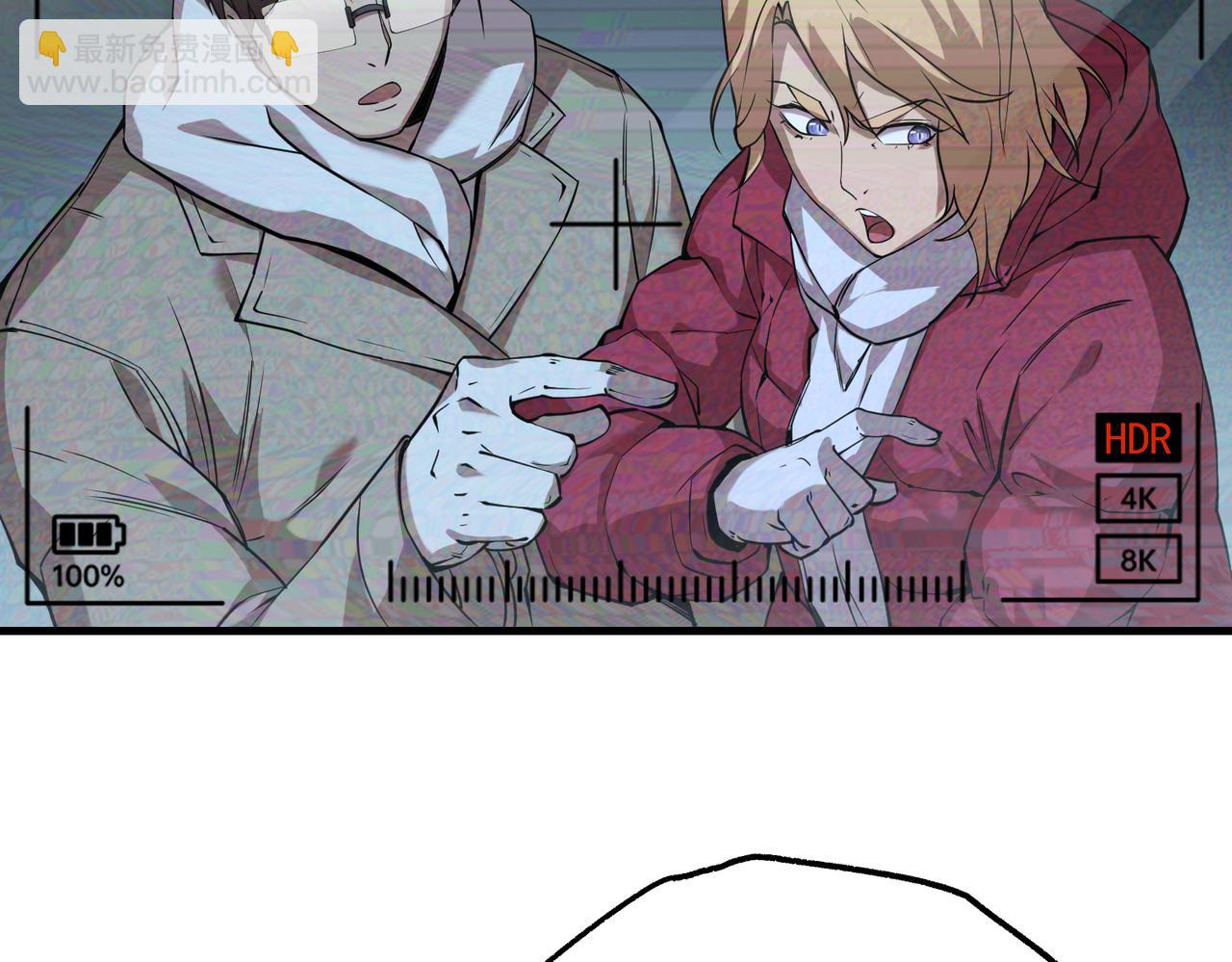 秩序失衡（5）(1/3)-第24话