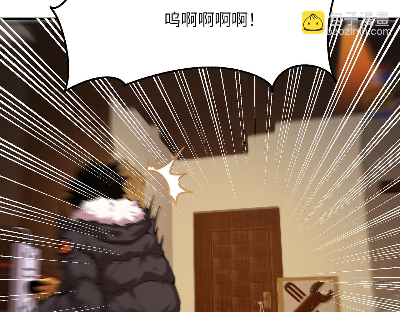 秩序失衡（5）(1/3)-第24话