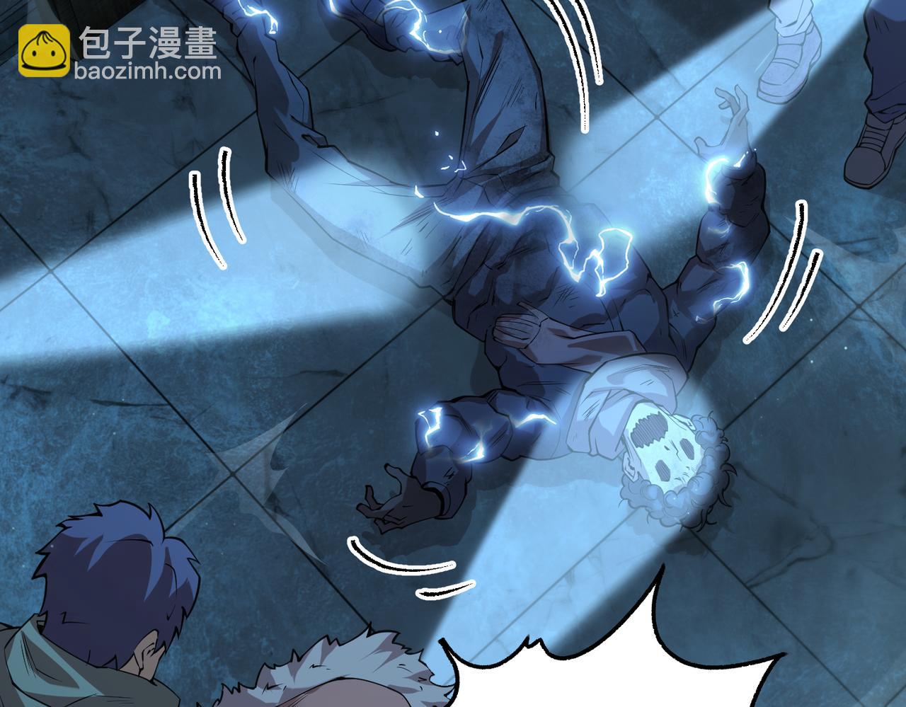 秩序失衡（5）(1/3)-第24话