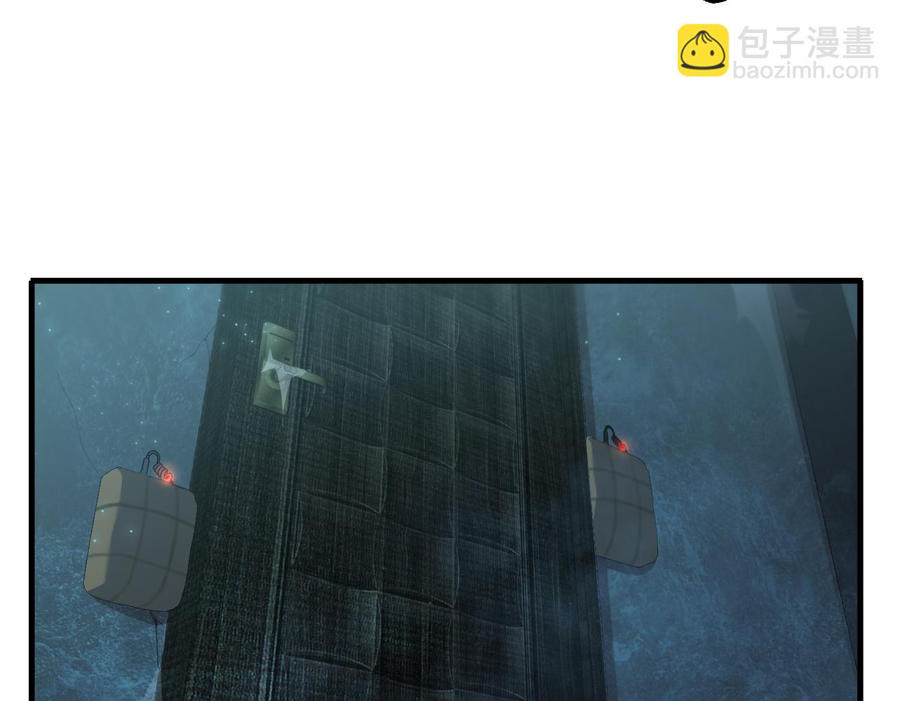 秩序失衡（5）(1/3)-第24话