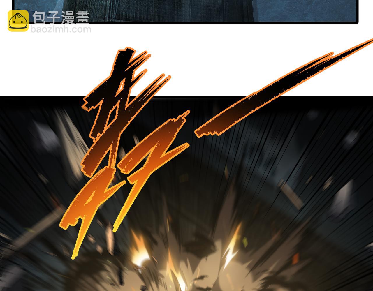 秩序失衡（5）(1/3)-第24话